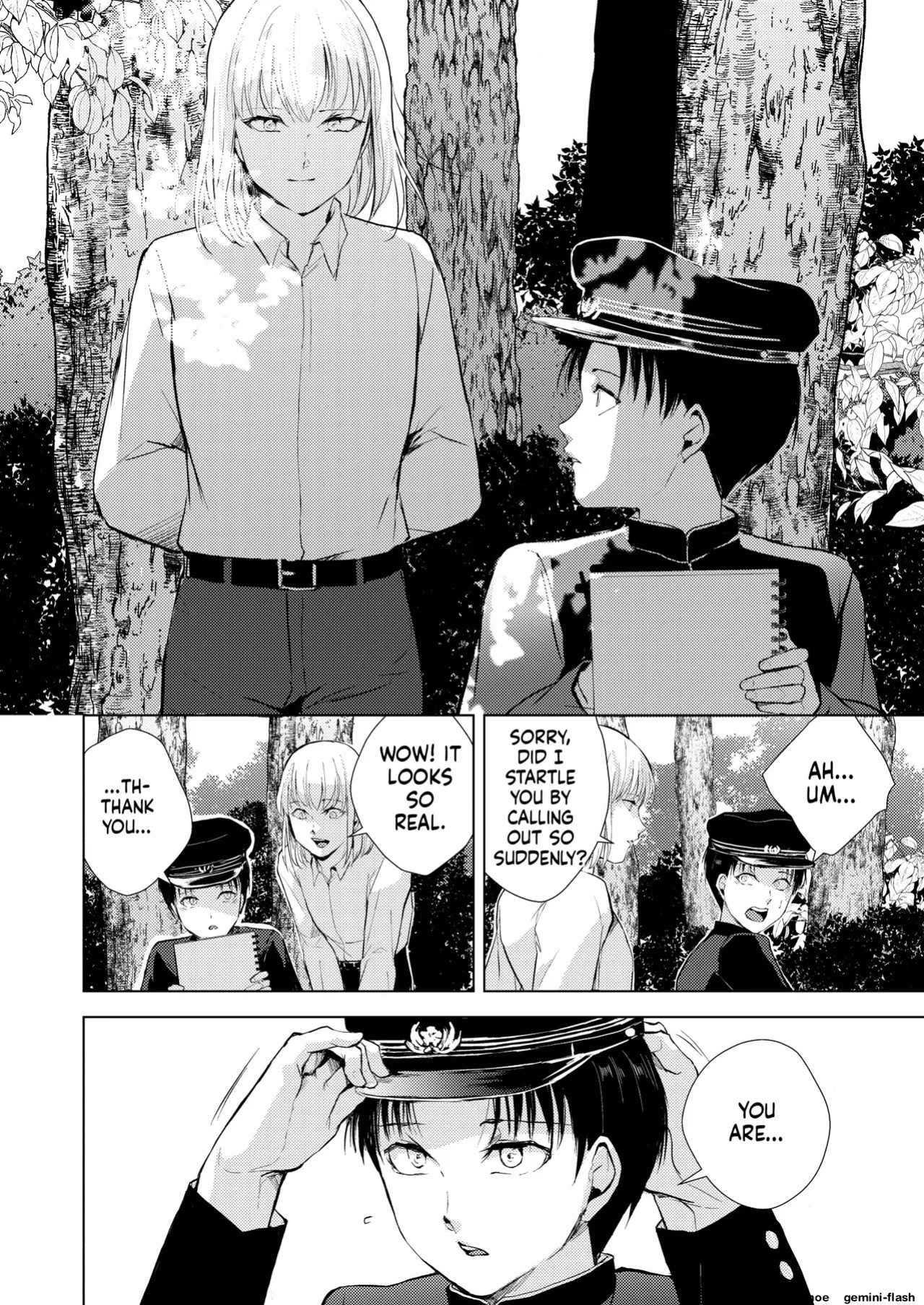 [locon] 藤屋敷の標本
