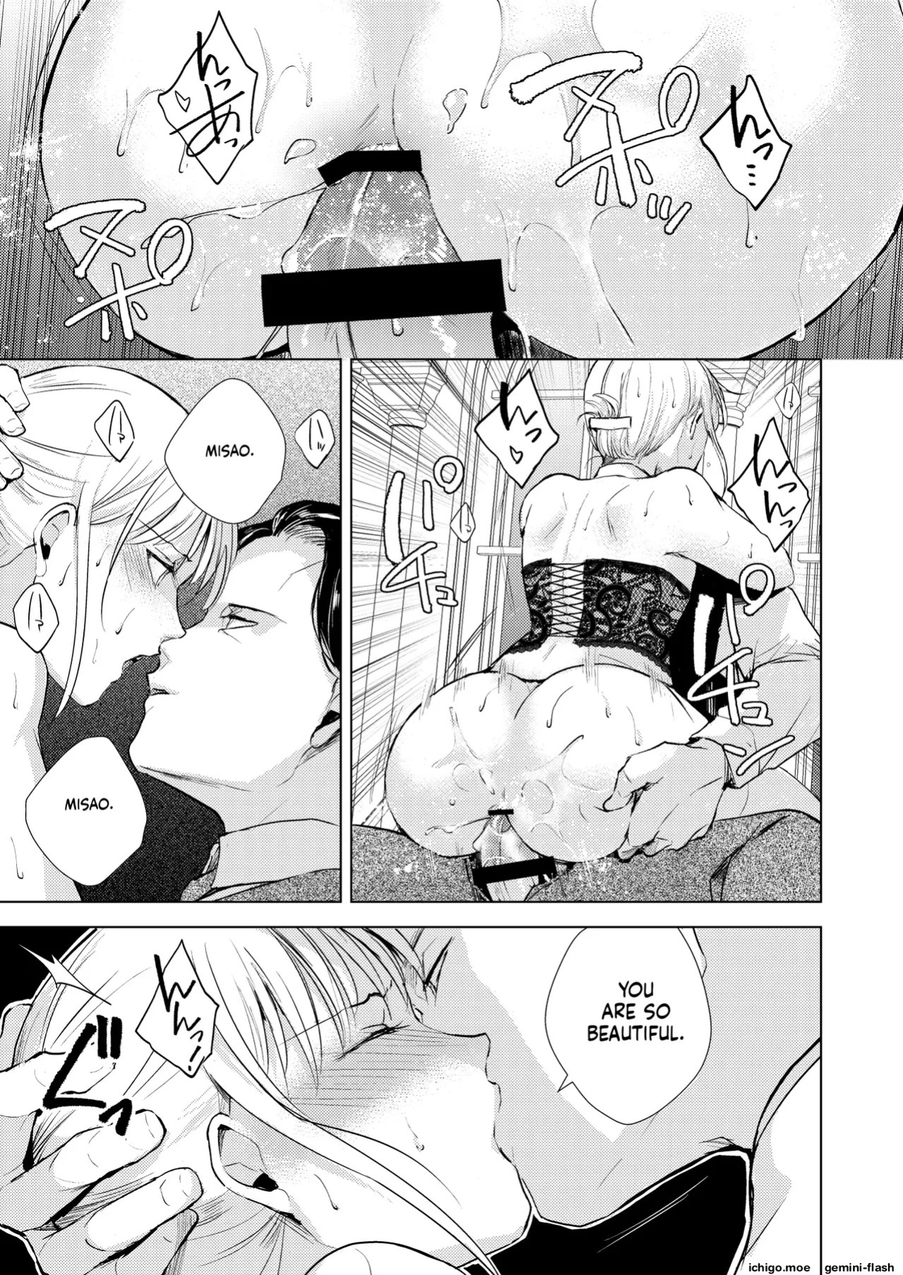 [locon] 藤屋敷の標本