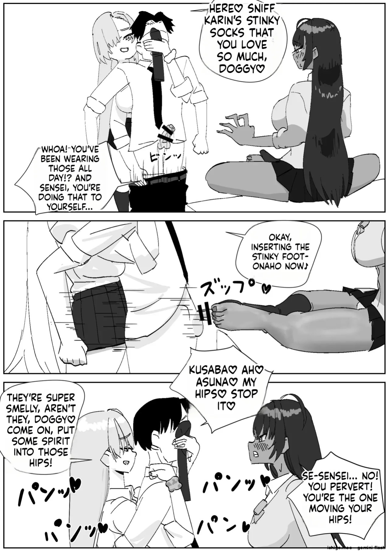 [Sockshop / The Crazy Sock Shop] Karin & Asuna: Disposing of Masochistic Trash-Sperm with Super-Stinky Foot Masturbation