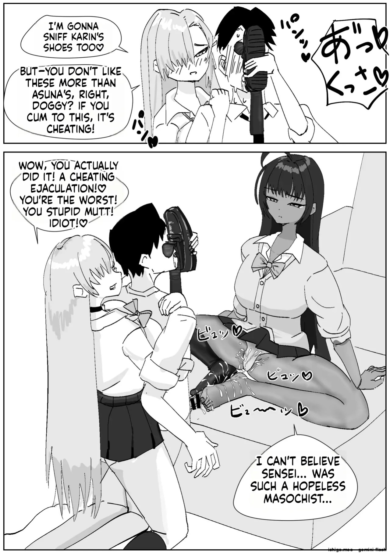[Sockshop / The Crazy Sock Shop] Karin & Asuna: Disposing of Masochistic Trash-Sperm with Super-Stinky Foot Masturbation