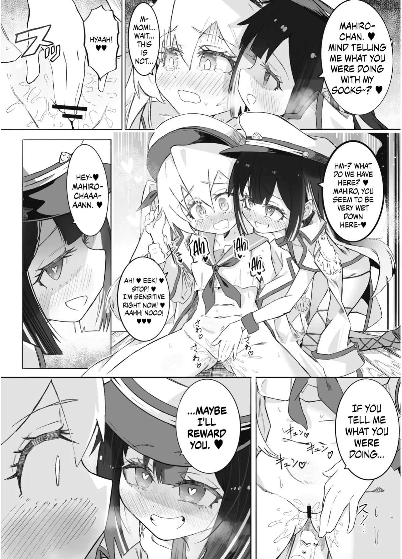 [Chinu Chinu-ya (Urachinu)] Onii-chan no Seiheki wa Mou Owari! | Onii-chan's Kinks Are Done For! (Onii-chan wa Oshimai!) [English] {Chrysanthemum} [Digital]