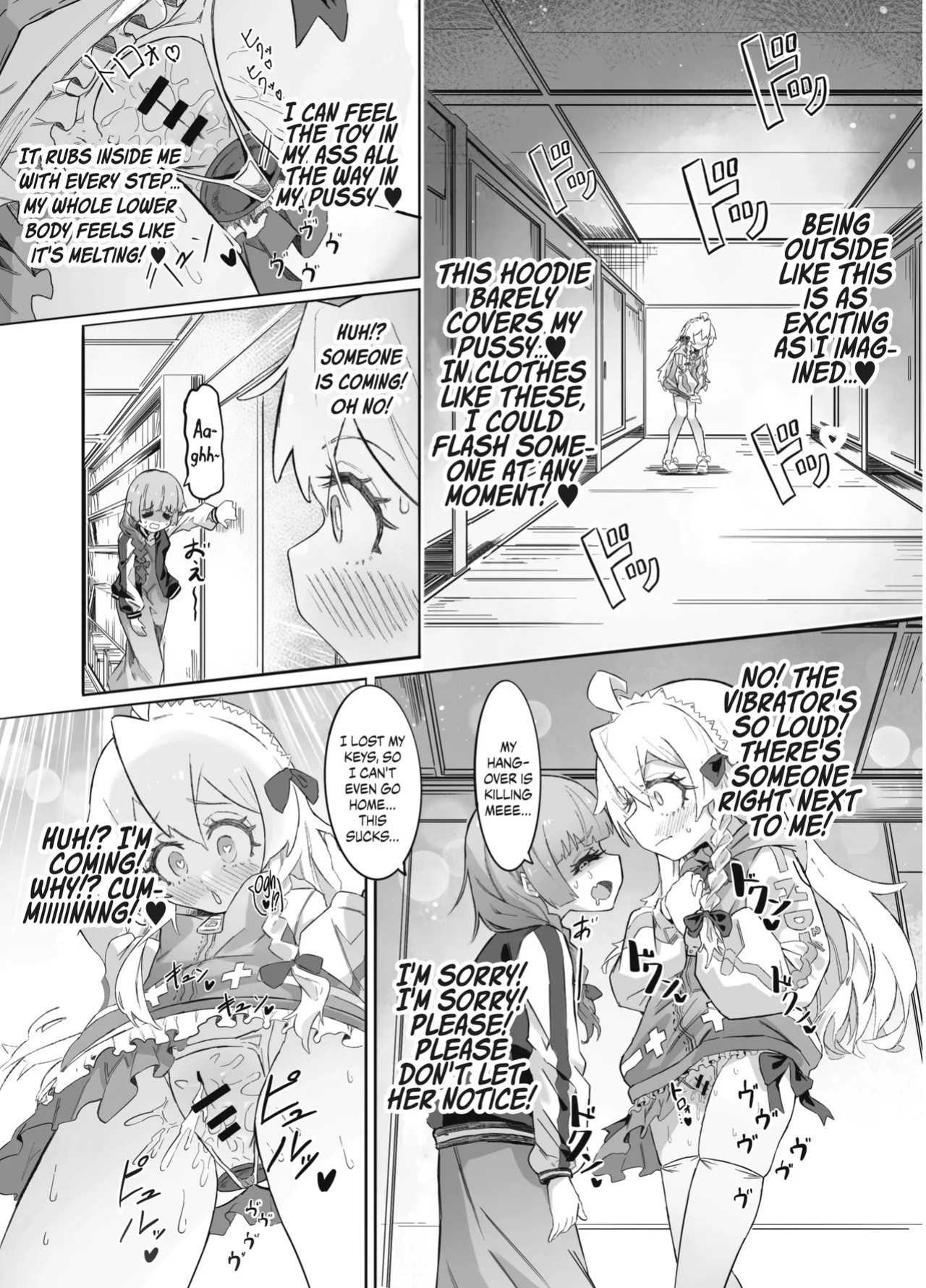 [Chinu Chinu-ya (Urachinu)] Onii-chan no Seiheki wa Mou Owari! | Onii-chan's Kinks Are Done For! (Onii-chan wa Oshimai!) [English] {Chrysanthemum} [Digital]