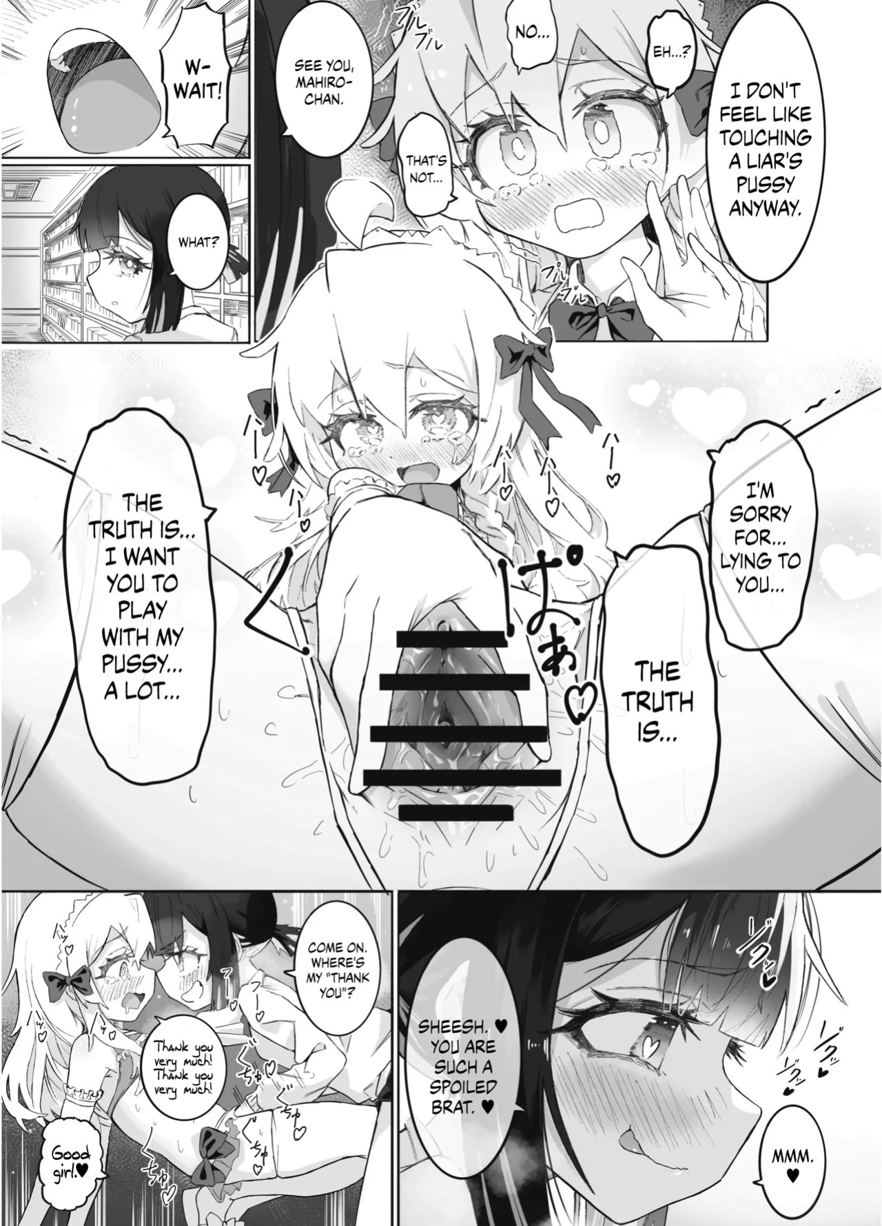 [Chinu Chinu-ya (Urachinu)] Onii-chan no Seiheki wa Mou Owari! | Onii-chan's Kinks Are Done For! (Onii-chan wa Oshimai!) [English] {Chrysanthemum} [Digital]
