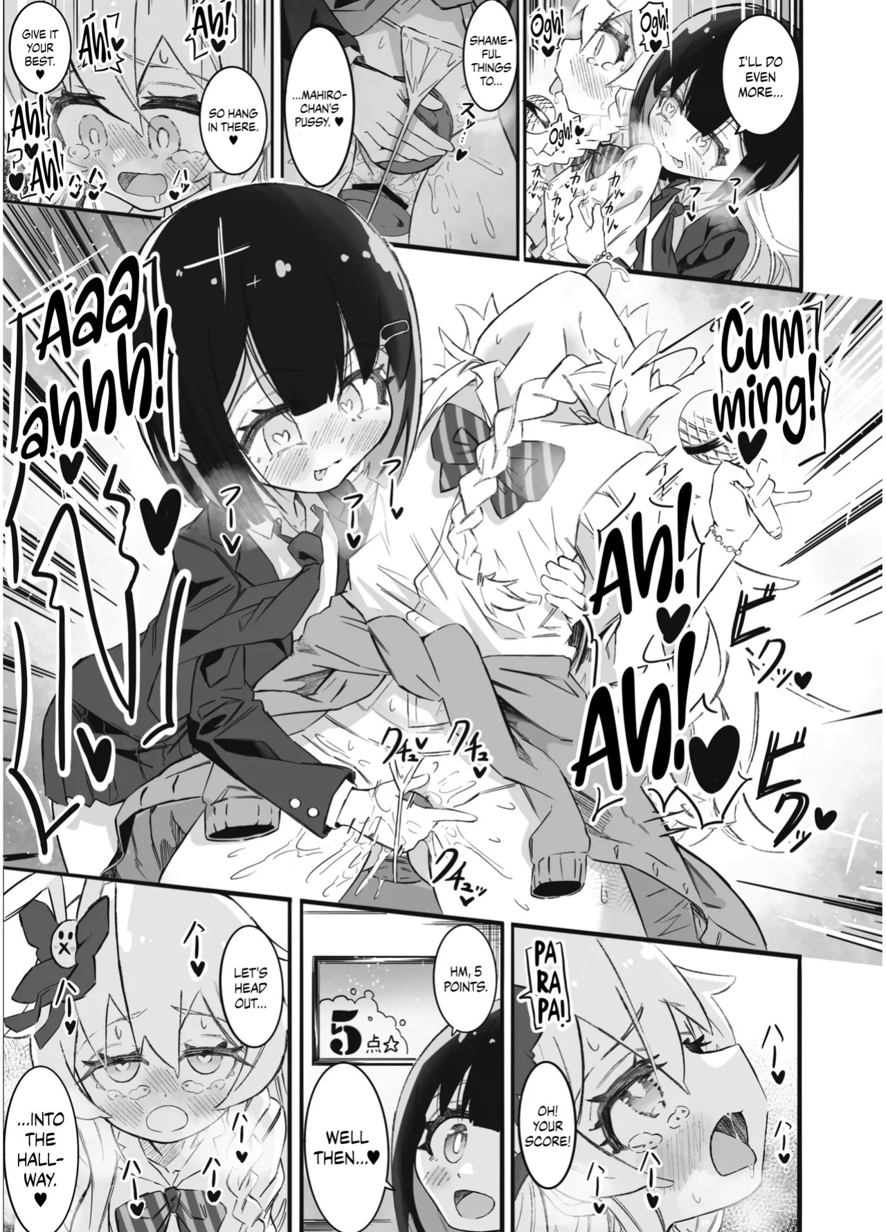 [Chinu Chinu-ya (Urachinu)] Onii-chan no Seiheki wa Mou Owari! | Onii-chan's Kinks Are Done For! (Onii-chan wa Oshimai!) [English] {Chrysanthemum} [Digital]