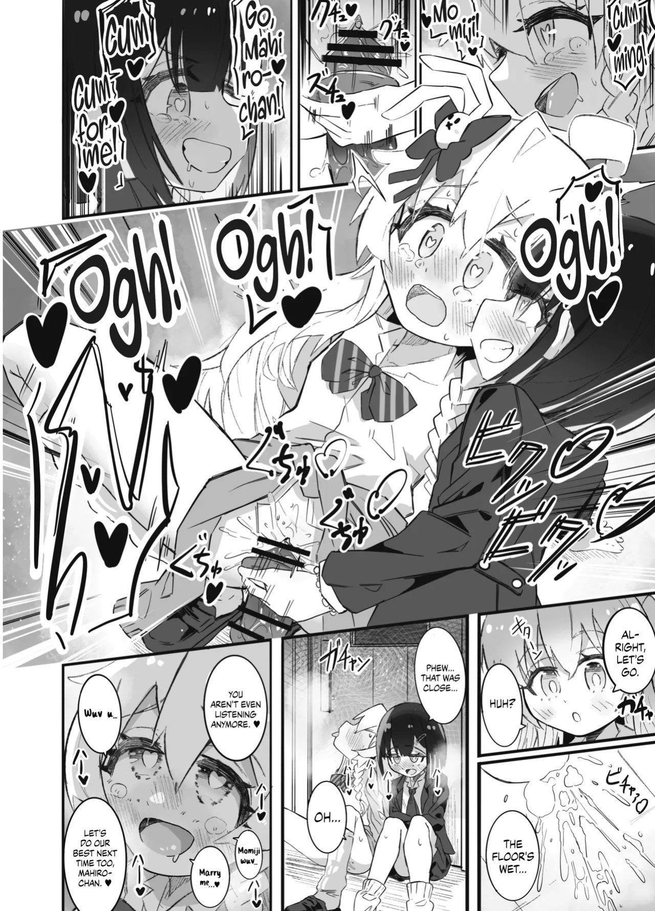 [Chinu Chinu-ya (Urachinu)] Onii-chan no Seiheki wa Mou Owari! | Onii-chan's Kinks Are Done For! (Onii-chan wa Oshimai!) [English] {Chrysanthemum} [Digital]