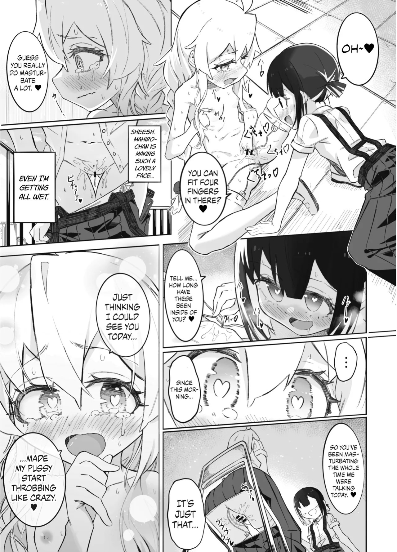 [Chinu Chinu-ya (Urachinu)] Onii-chan no Seiheki wa Mou Owari! | Onii-chan's Kinks Are Done For! (Onii-chan wa Oshimai!) [English] {Chrysanthemum} [Digital]