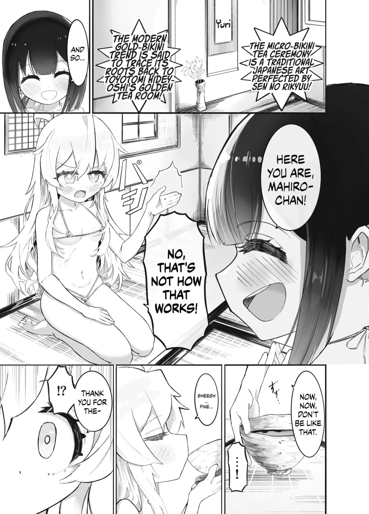 [Chinu Chinu-ya (Urachinu)] Onii-chan no Seiheki wa Mou Owari! | Onii-chan's Kinks Are Done For! (Onii-chan wa Oshimai!) [English] {Chrysanthemum} [Digital]