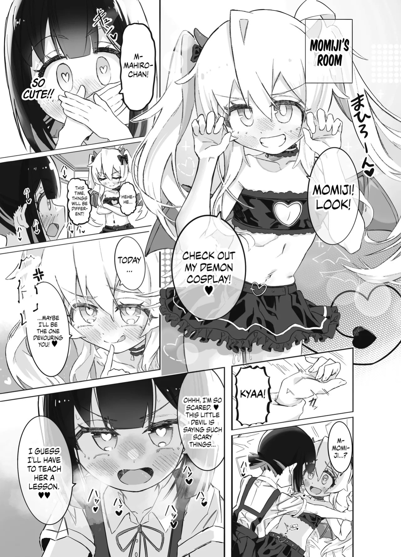 [Chinu Chinu-ya (Urachinu)] Onii-chan no Seiheki wa Mou Owari! | Onii-chan's Kinks Are Done For! (Onii-chan wa Oshimai!) [English] {Chrysanthemum} [Digital]