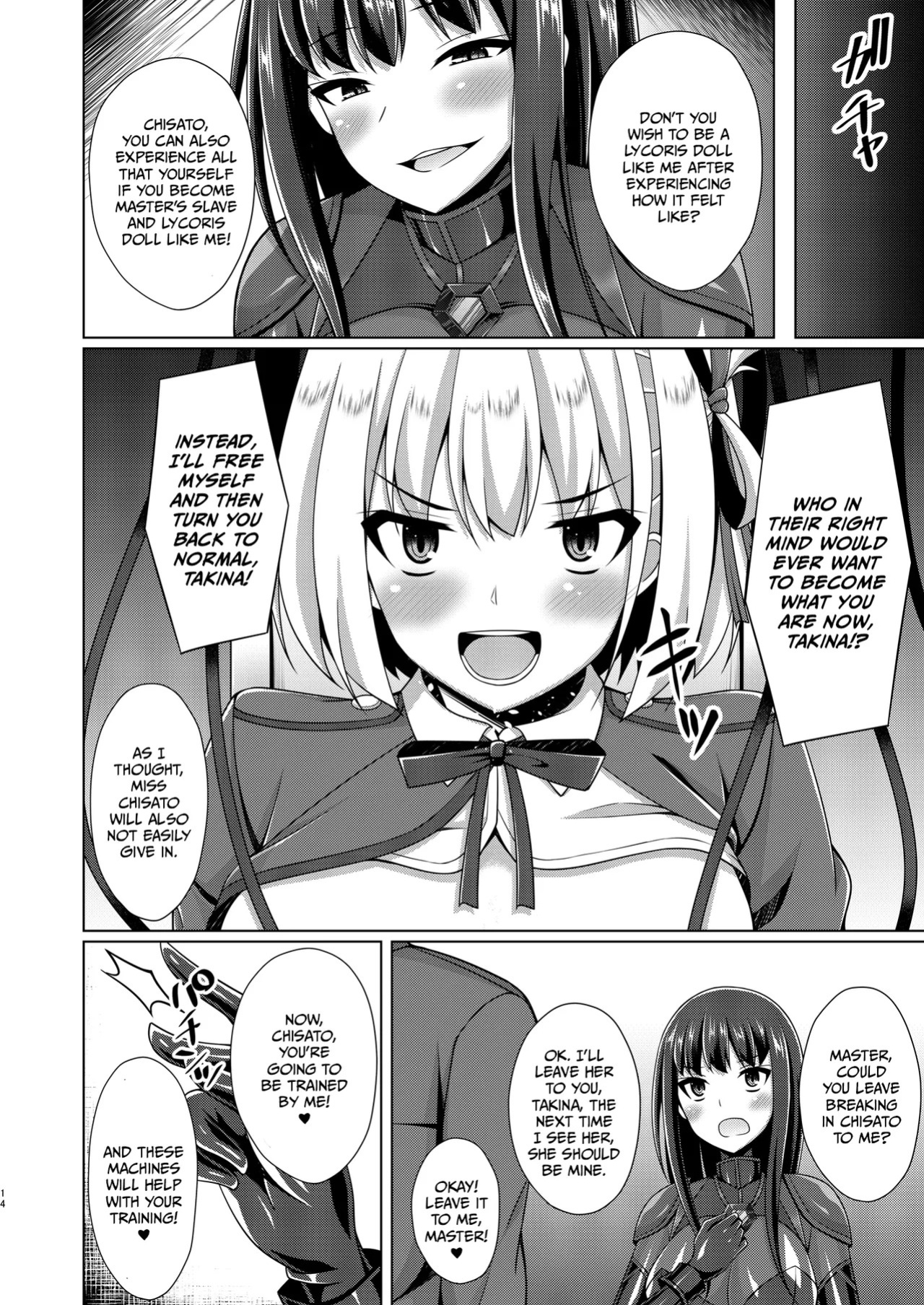 [Imitation Moon (Narumi Yuu)] Higan no Hana-tachi wa Imbi ni Kuruizaku (Lycoris Recoil) [English] [Digital]