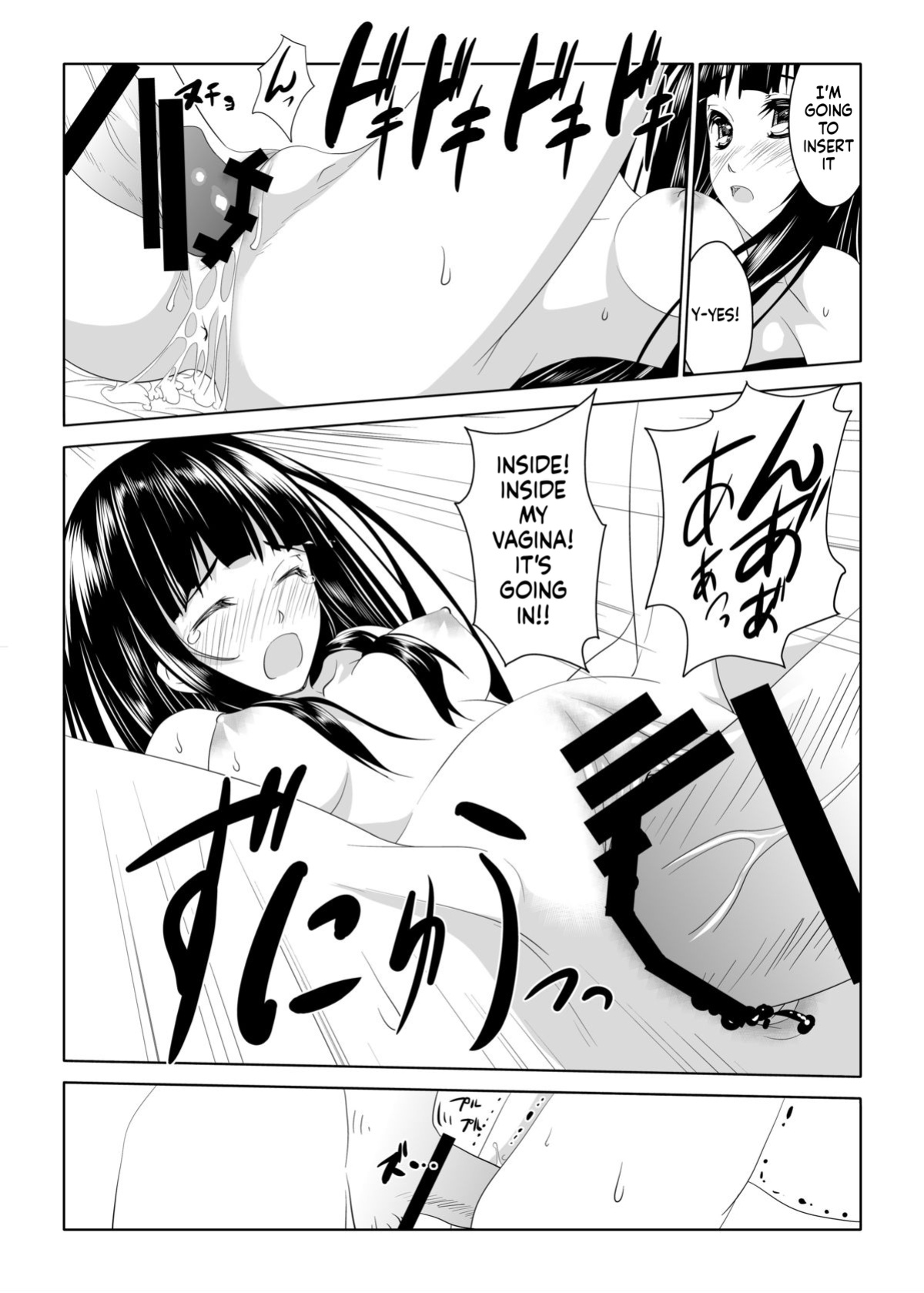 [W@nd (Ten Ga)] Shikiyoku (Hyouka) [English] [ScanMTL] [Digital]