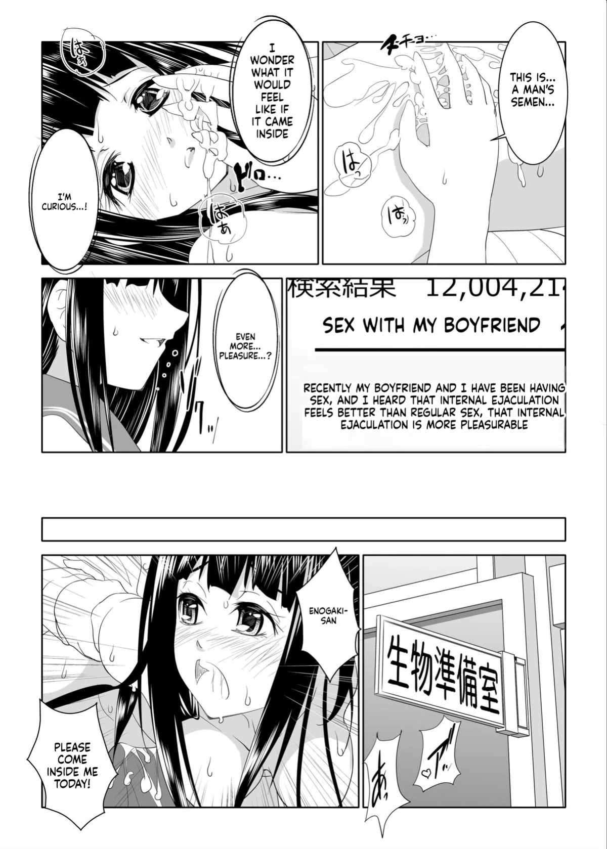 [W@nd (Ten Ga)] Shikiyoku (Hyouka) [English] [ScanMTL] [Digital]