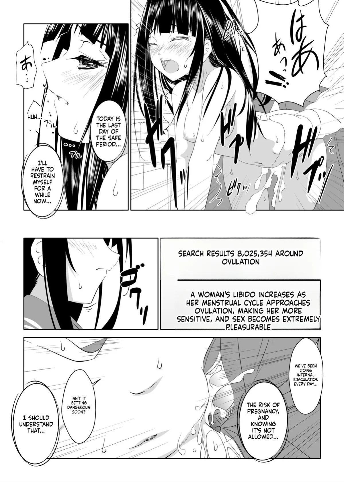 [W@nd (Ten Ga)] Shikiyoku (Hyouka) [English] [ScanMTL] [Digital]