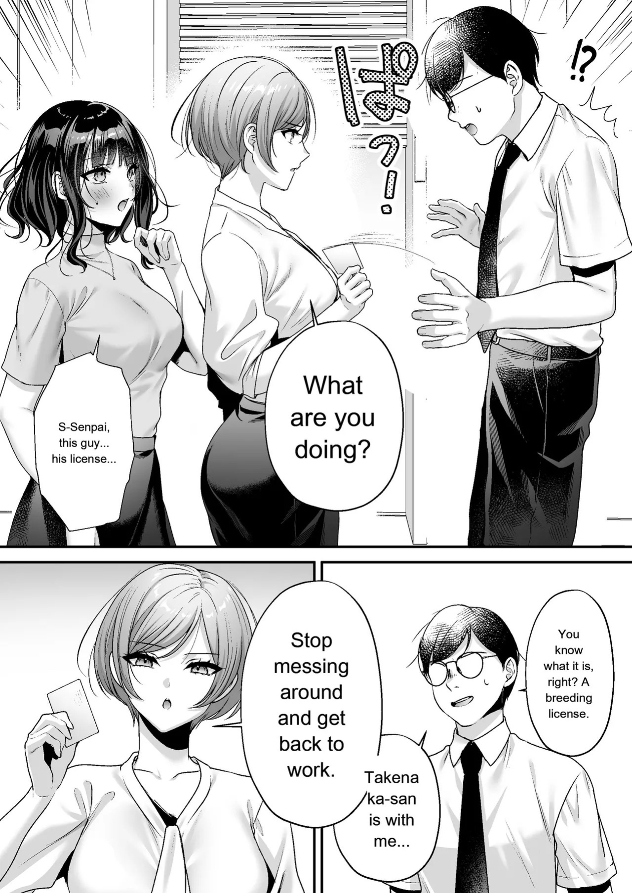 [Minamihamaya (Minamihama Yoriko)] Tanetsuke License ~Onna Joushi Wakarase Hen~ | Breeding License: Teaching My Female Boss a Lesson Edition [English] [MTL]