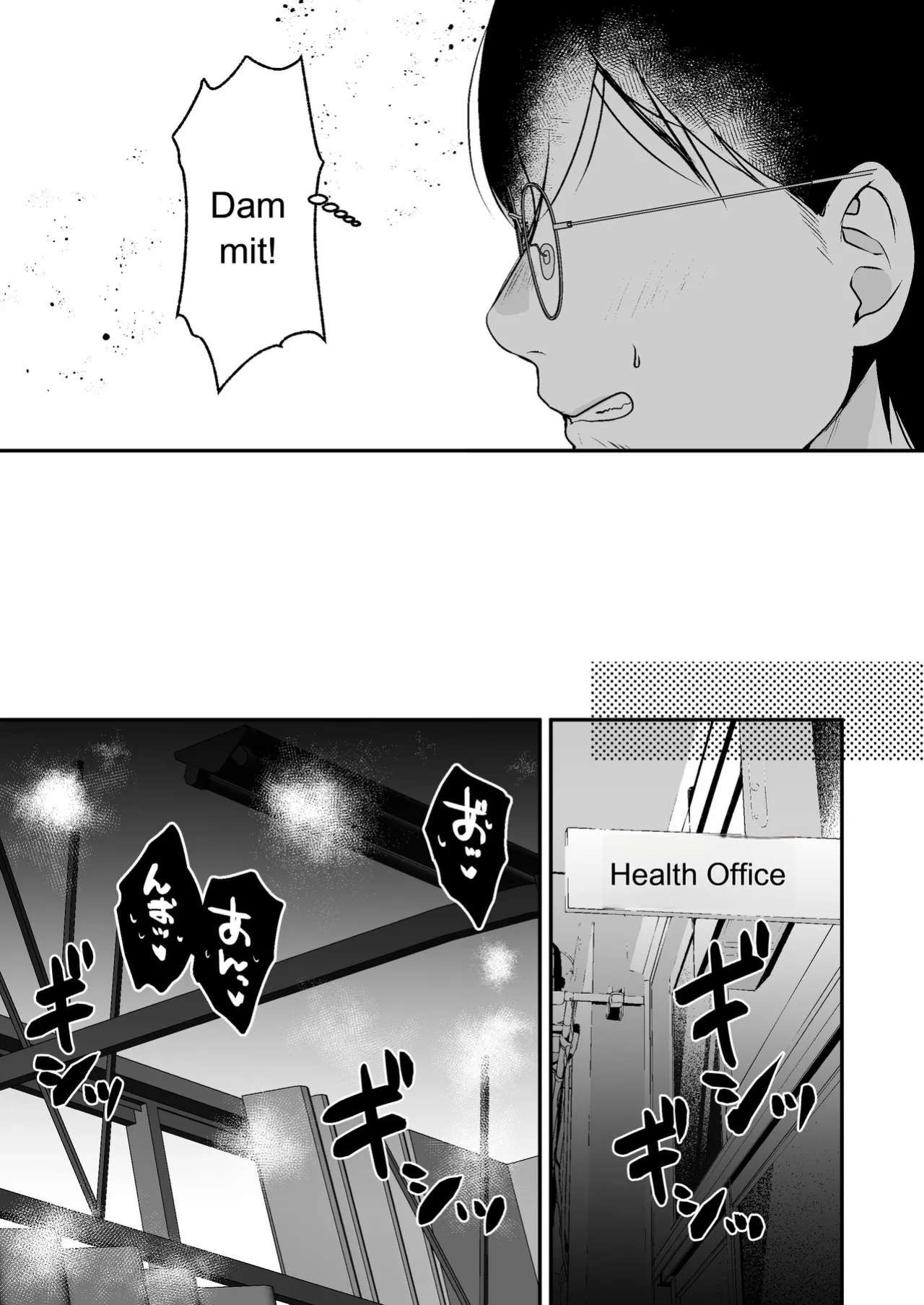 [Minamihamaya (Minamihama Yoriko)] Tanetsuke License ~Onna Joushi Wakarase Hen~ | Breeding License: Teaching My Female Boss a Lesson Edition [English] [MTL]