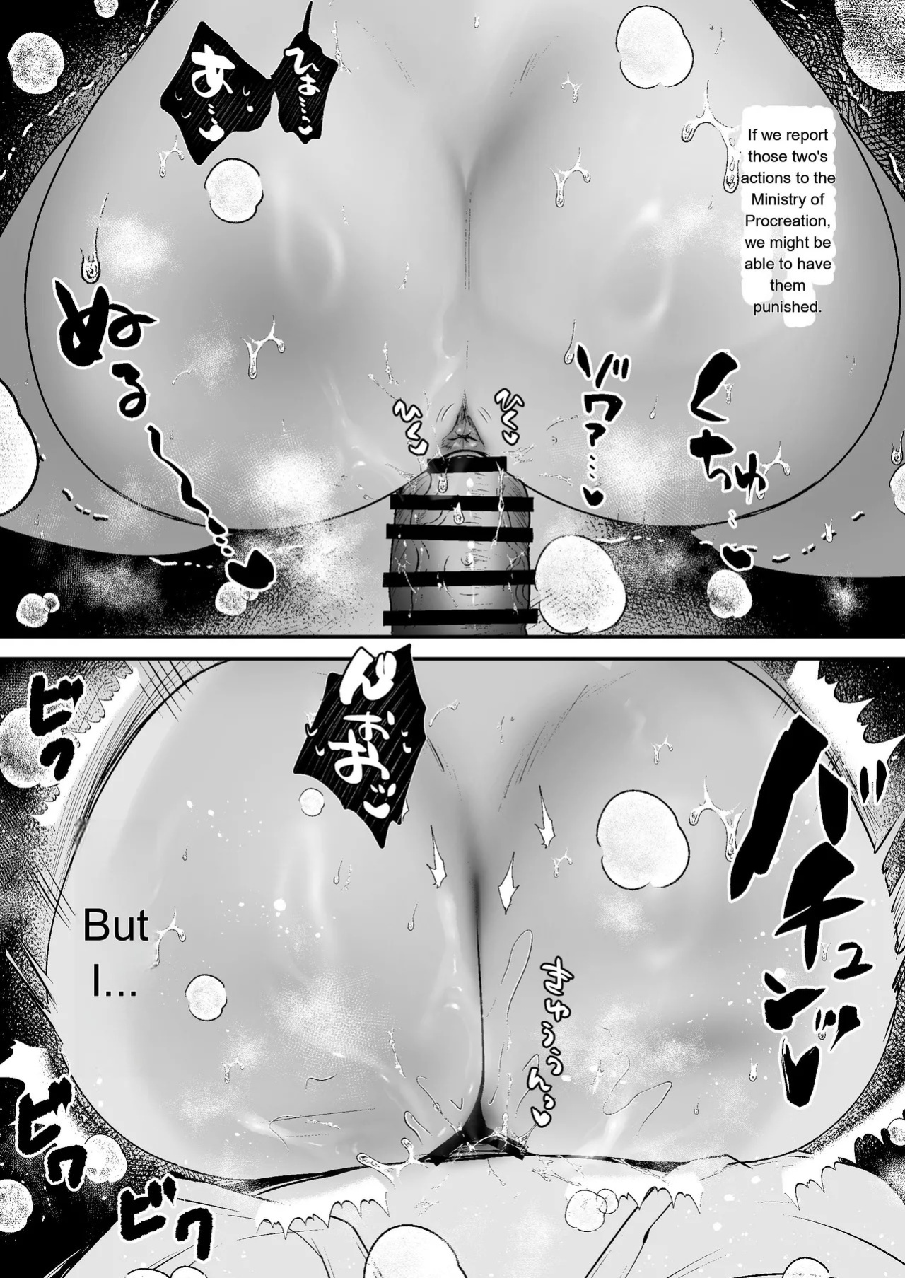 [Minamihamaya (Minamihama Yoriko)] Tanetsuke License ~Onna Joushi Wakarase Hen~ | Breeding License: Teaching My Female Boss a Lesson Edition [English] [MTL]