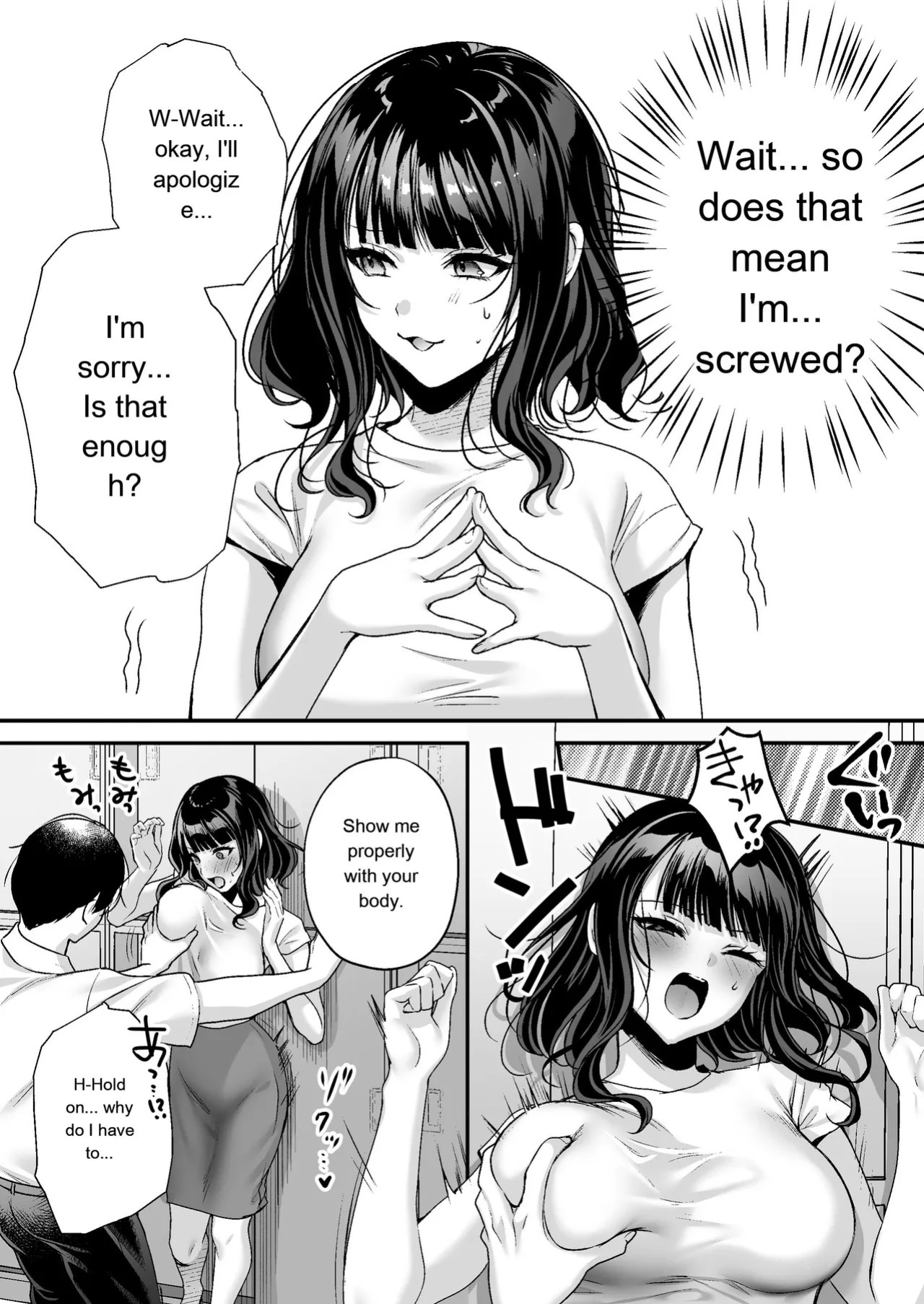 [Minamihamaya (Minamihama Yoriko)] Tanetsuke License ~Onna Joushi Wakarase Hen~ | Breeding License: Teaching My Female Boss a Lesson Edition [English] [MTL]