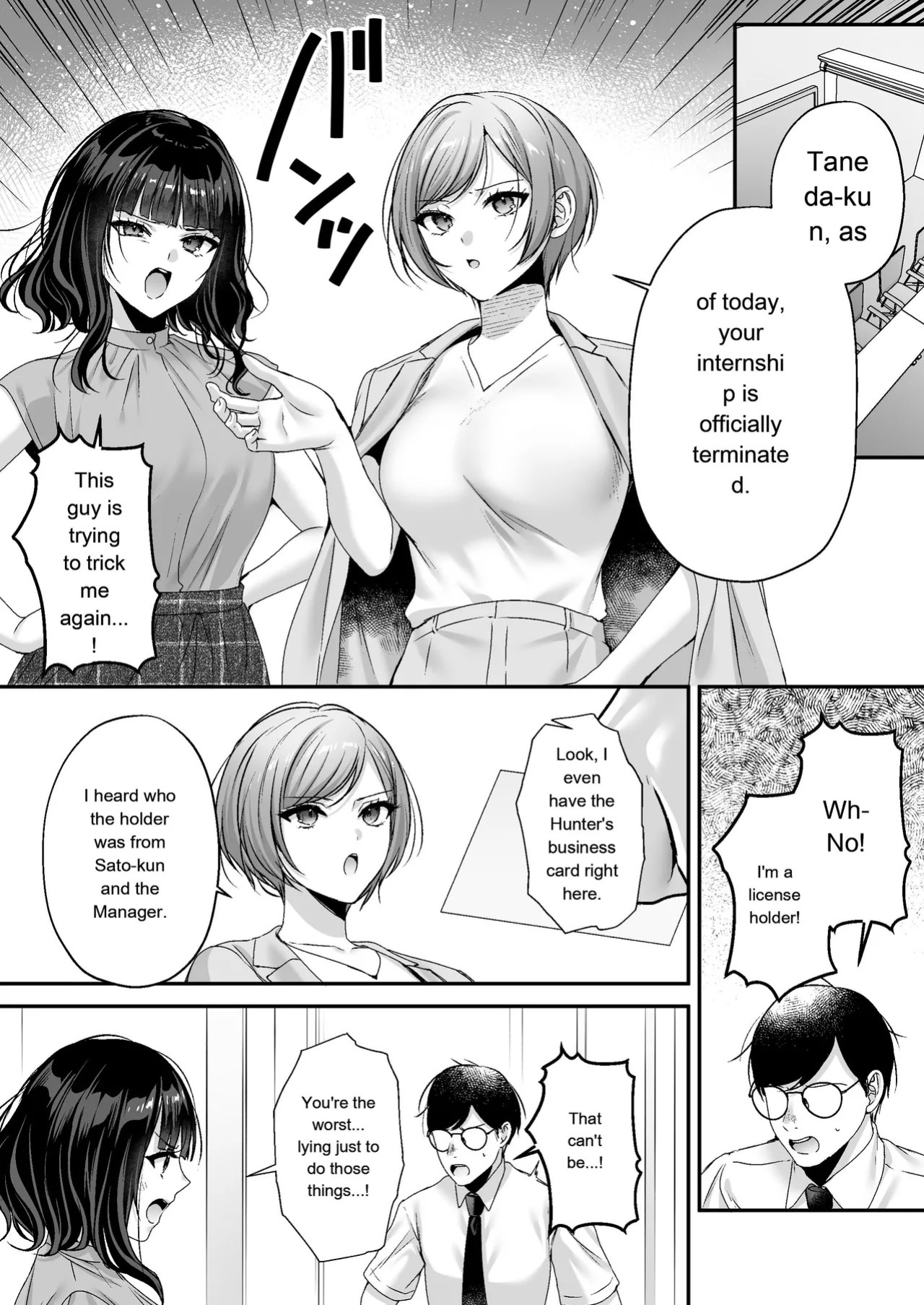 [Minamihamaya (Minamihama Yoriko)] Tanetsuke License ~Onna Joushi Wakarase Hen~ | Breeding License: Teaching My Female Boss a Lesson Edition [English] [MTL]