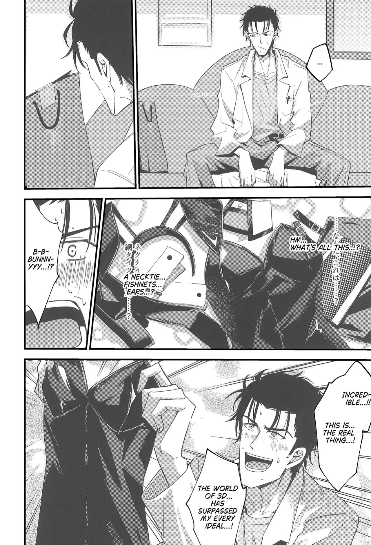 [Shirase Rin (Shirase Rin)] Gensou Takutaku no Bunny Code | Bunny Code of Phantasmal Link (Steins;Gate) [English]