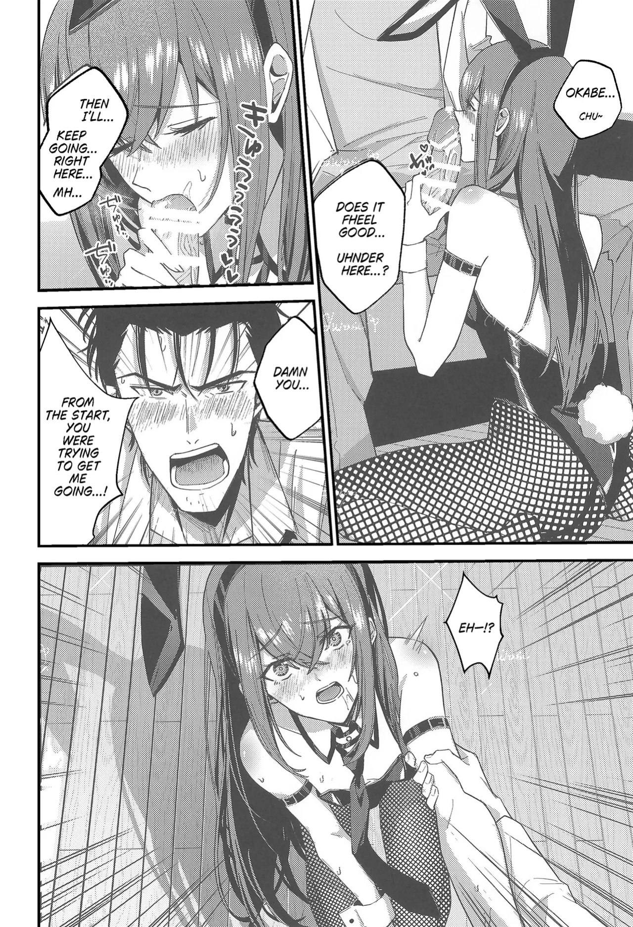 [Shirase Rin (Shirase Rin)] Gensou Takutaku no Bunny Code | Bunny Code of Phantasmal Link (Steins;Gate) [English]