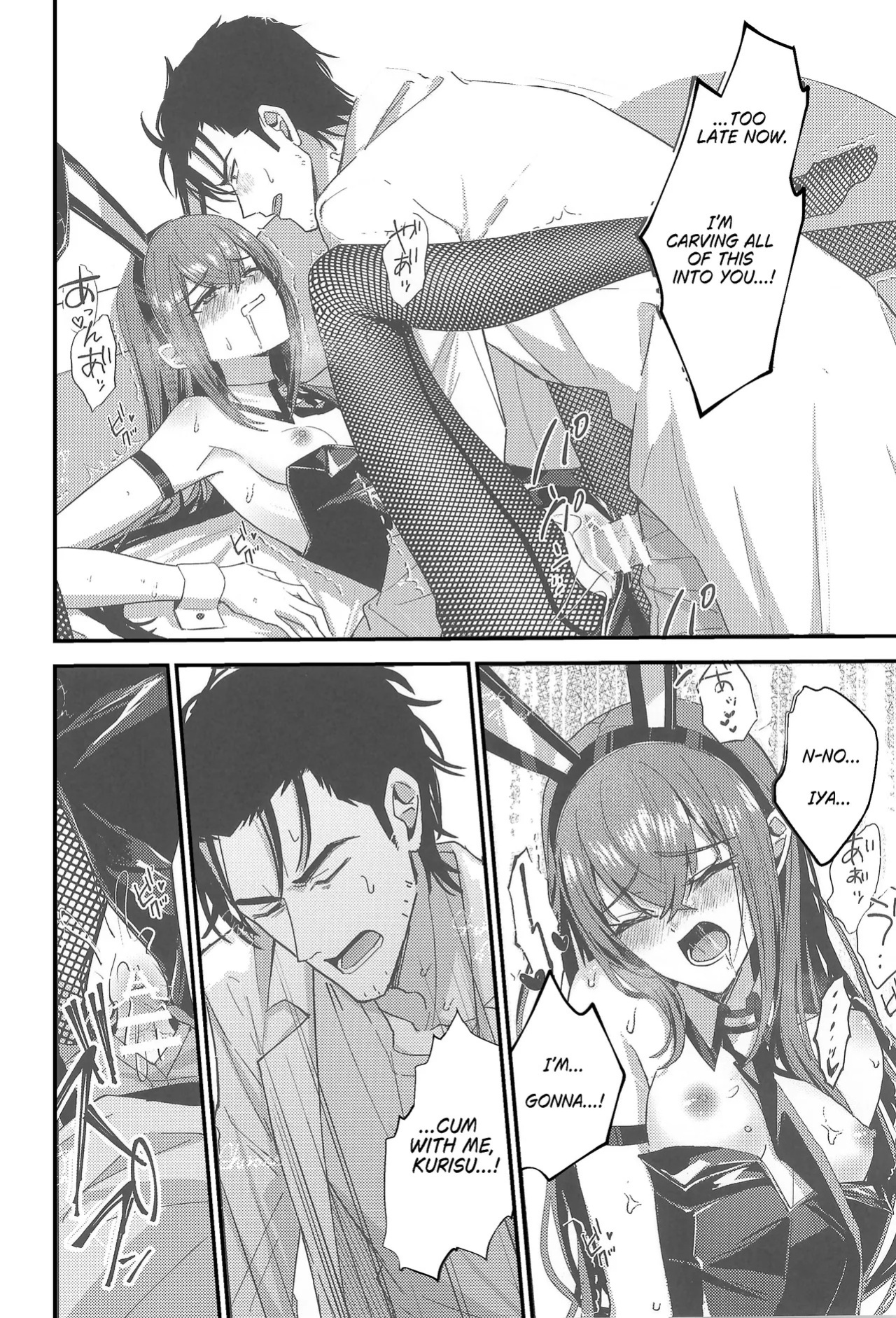 [Shirase Rin (Shirase Rin)] Gensou Takutaku no Bunny Code | Bunny Code of Phantasmal Link (Steins;Gate) [English]