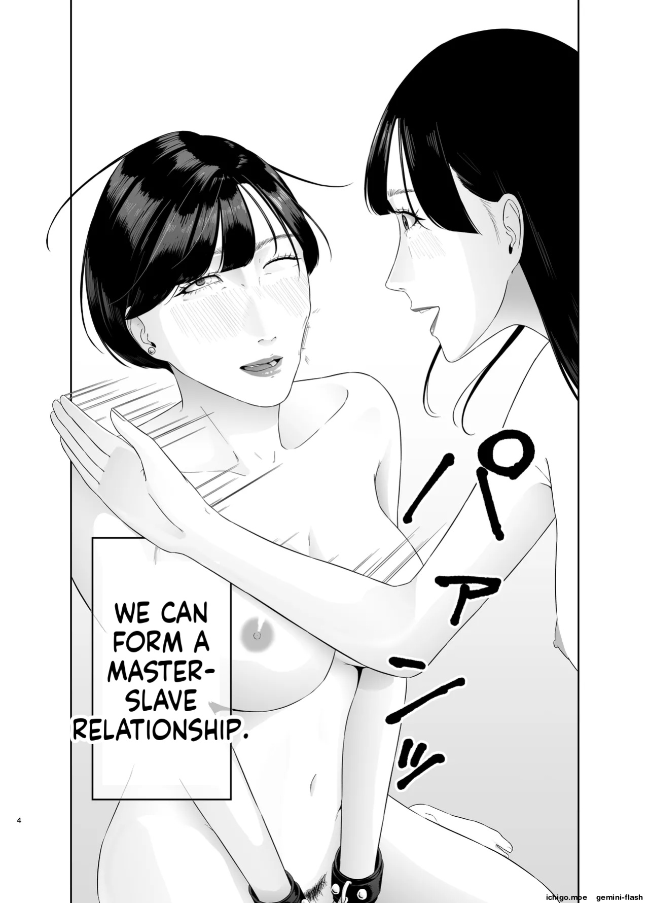 [Natsume Ume] Dignity-destroying slave training of a female rookie