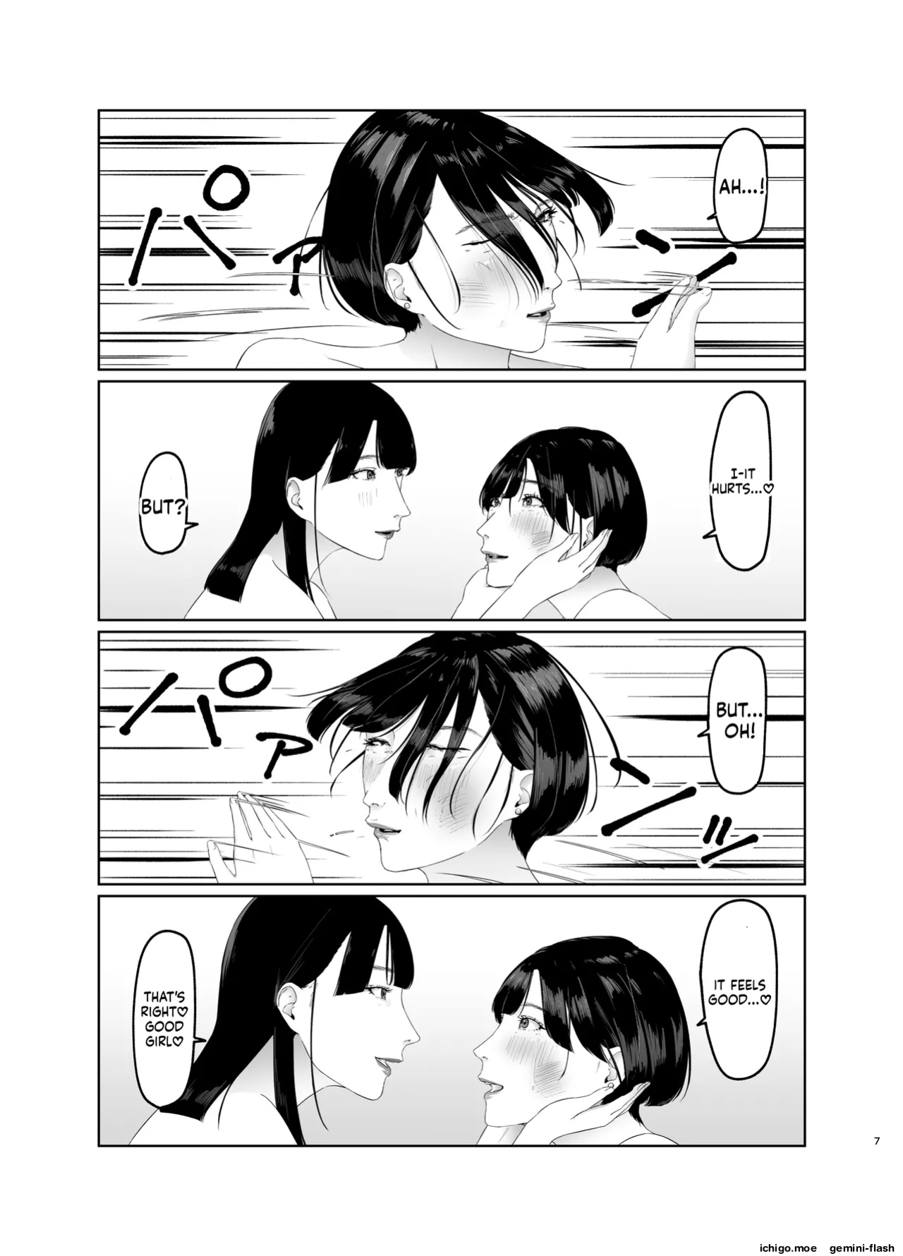 [Natsume Ume] Dignity-destroying slave training of a female rookie