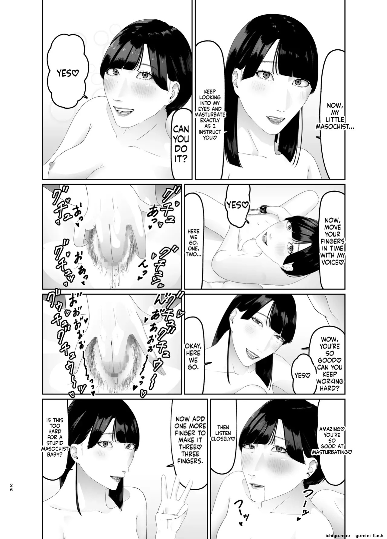 [Natsume Ume] Dignity-destroying slave training of a female rookie
