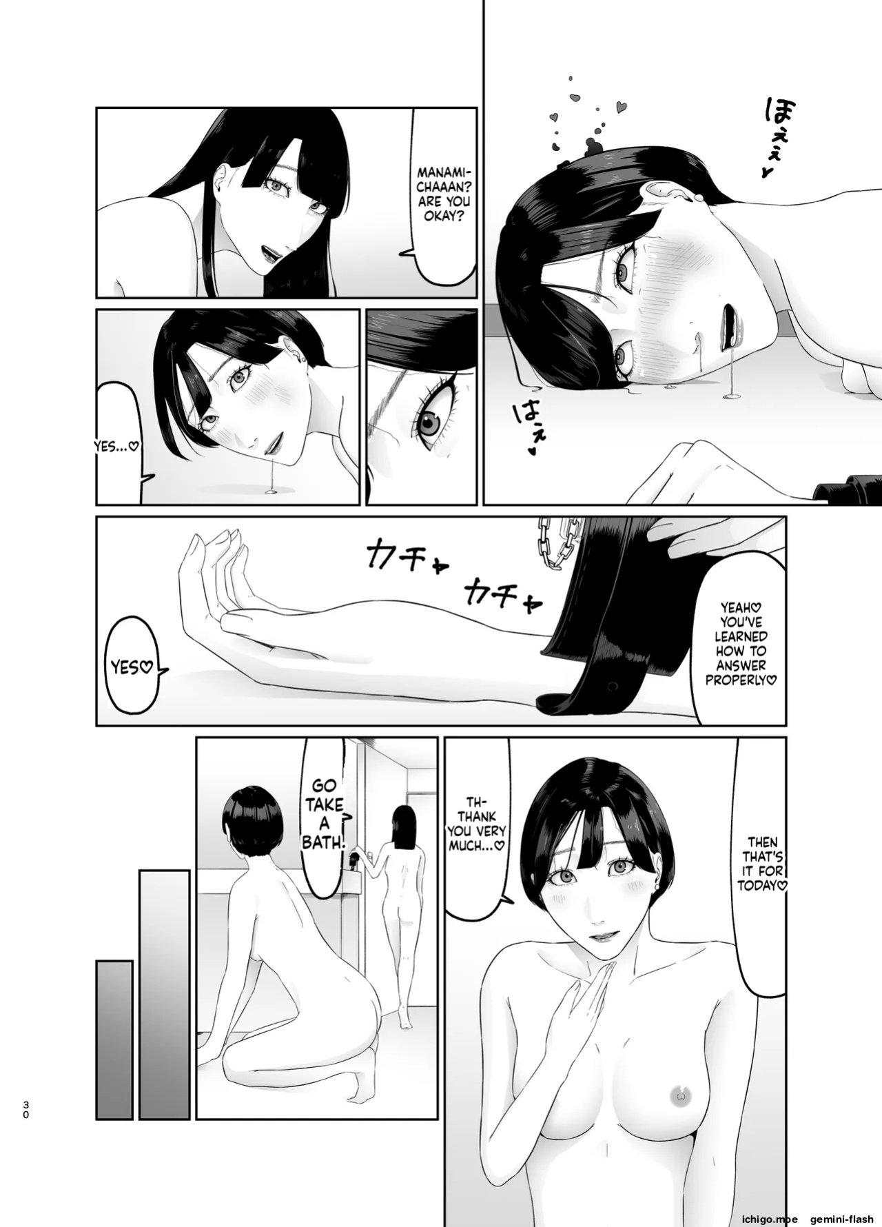 [Natsume Ume] Dignity-destroying slave training of a female rookie