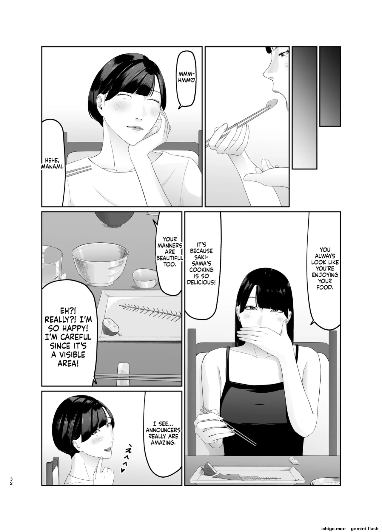 [Natsume Ume] Dignity-destroying slave training of a female rookie