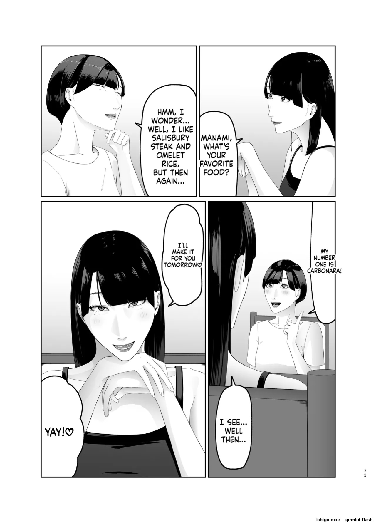 [Natsume Ume] Dignity-destroying slave training of a female rookie