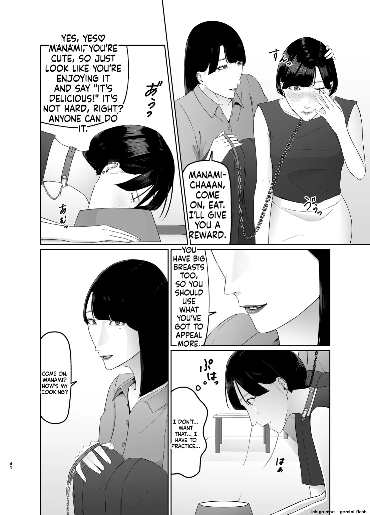 [Natsume Ume] Dignity-destroying slave training of a female rookie