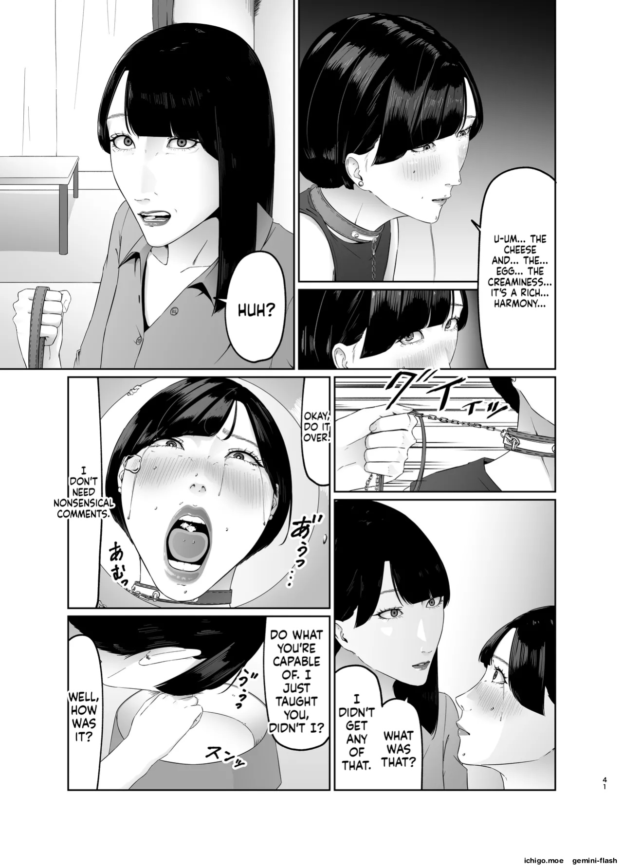 [Natsume Ume] Dignity-destroying slave training of a female rookie