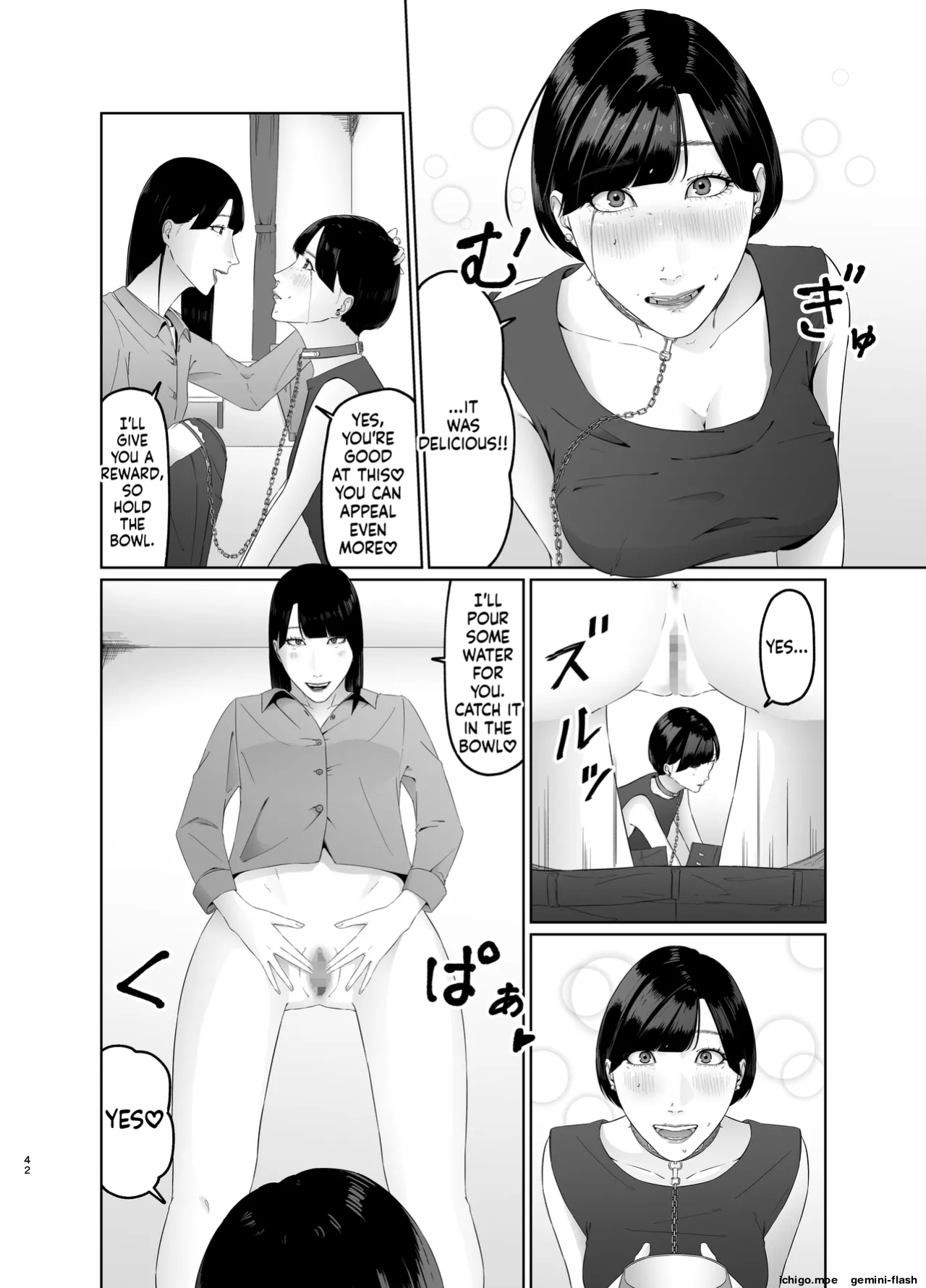 [Natsume Ume] Dignity-destroying slave training of a female rookie