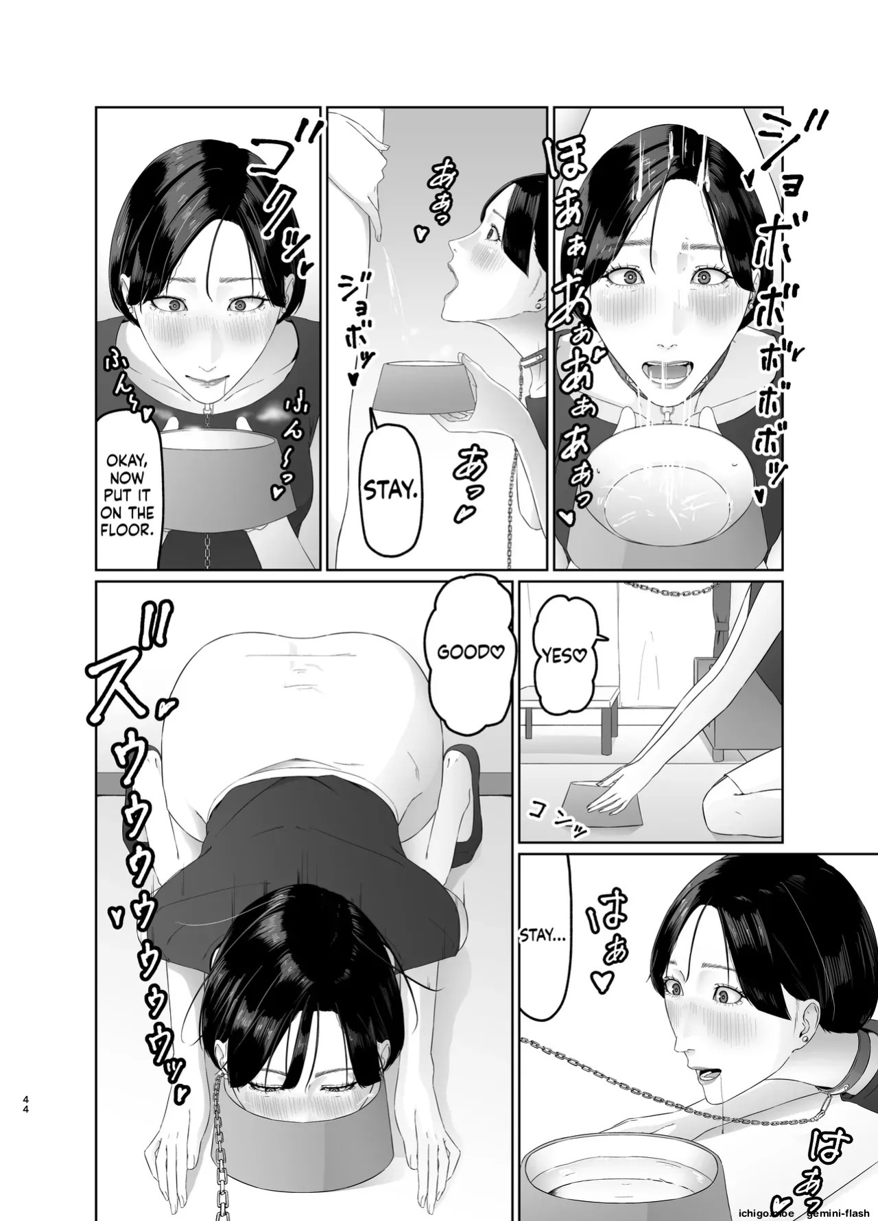 [Natsume Ume] Dignity-destroying slave training of a female rookie