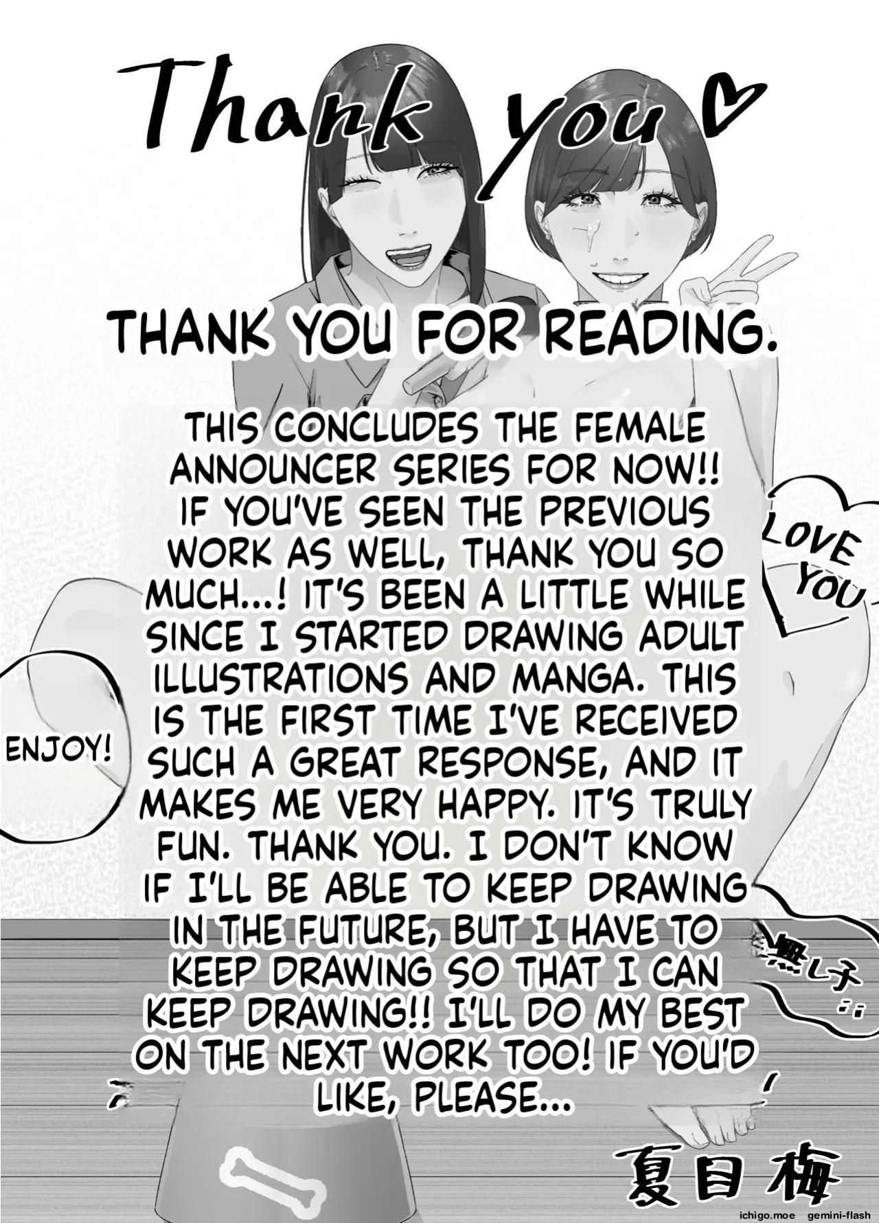 [Natsume Ume] Dignity-destroying slave training of a female rookie