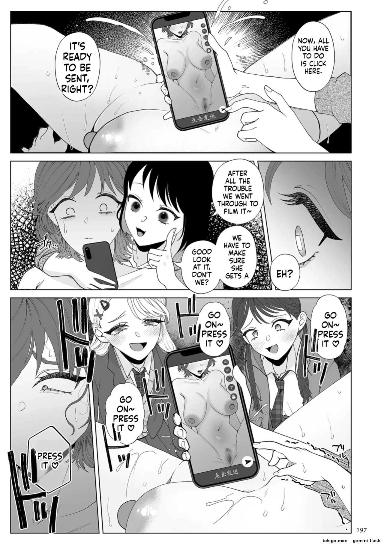 [Serakichi.] Corrupting the Mother: Special Edition – The Daily Life of Yamashita
