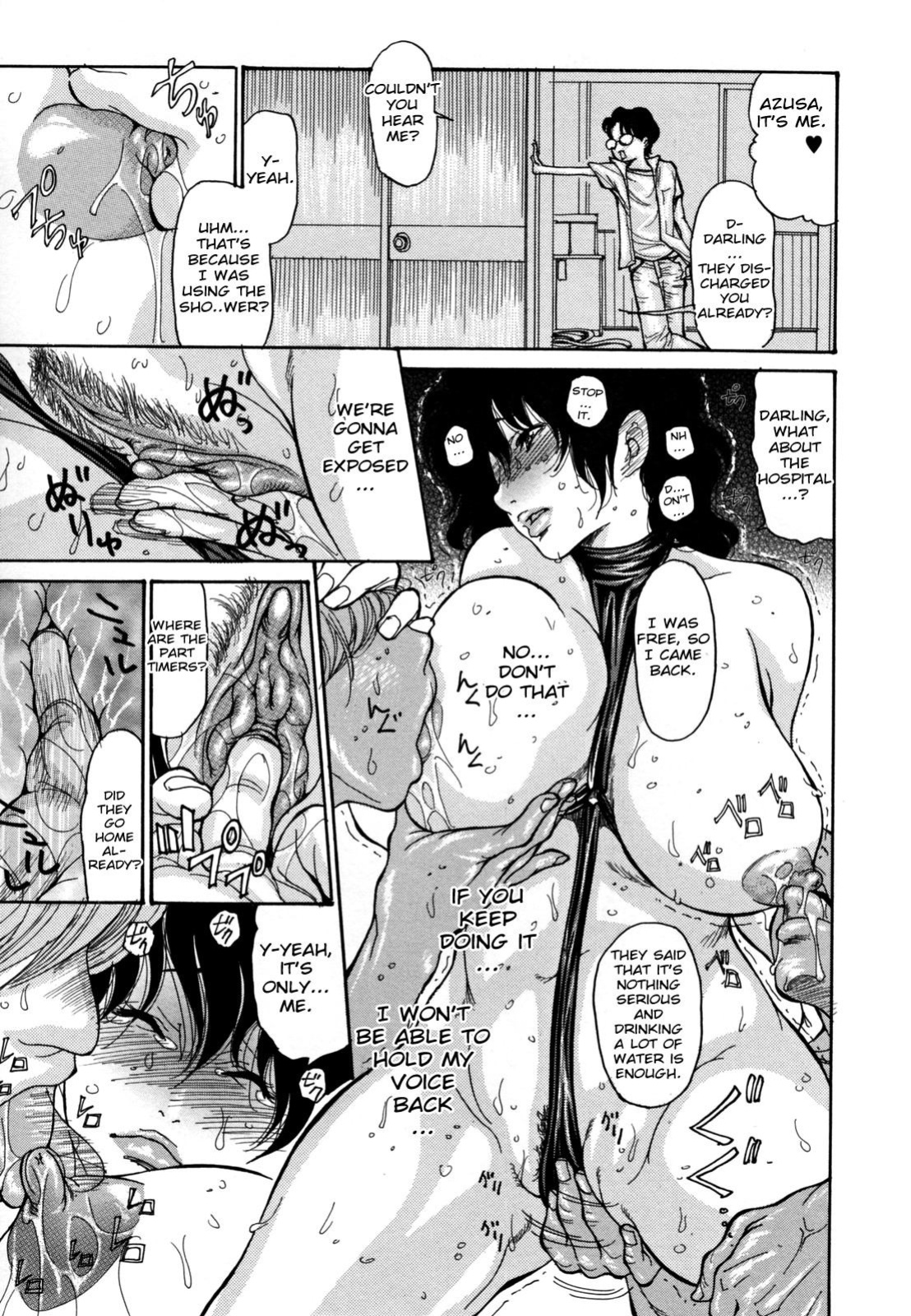 [Aoi Hitori] Umi no Yeah!! (Complete Collection) [English]