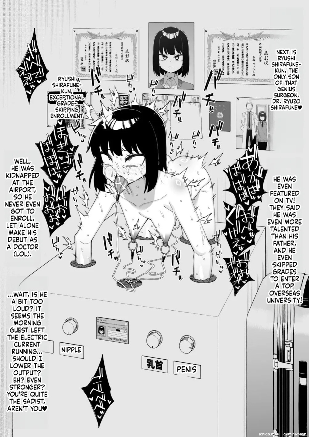 [Tateyoko Issen (Shinagawa Mikuzu)] Boys Who Meet a Terrible Fate vol.7