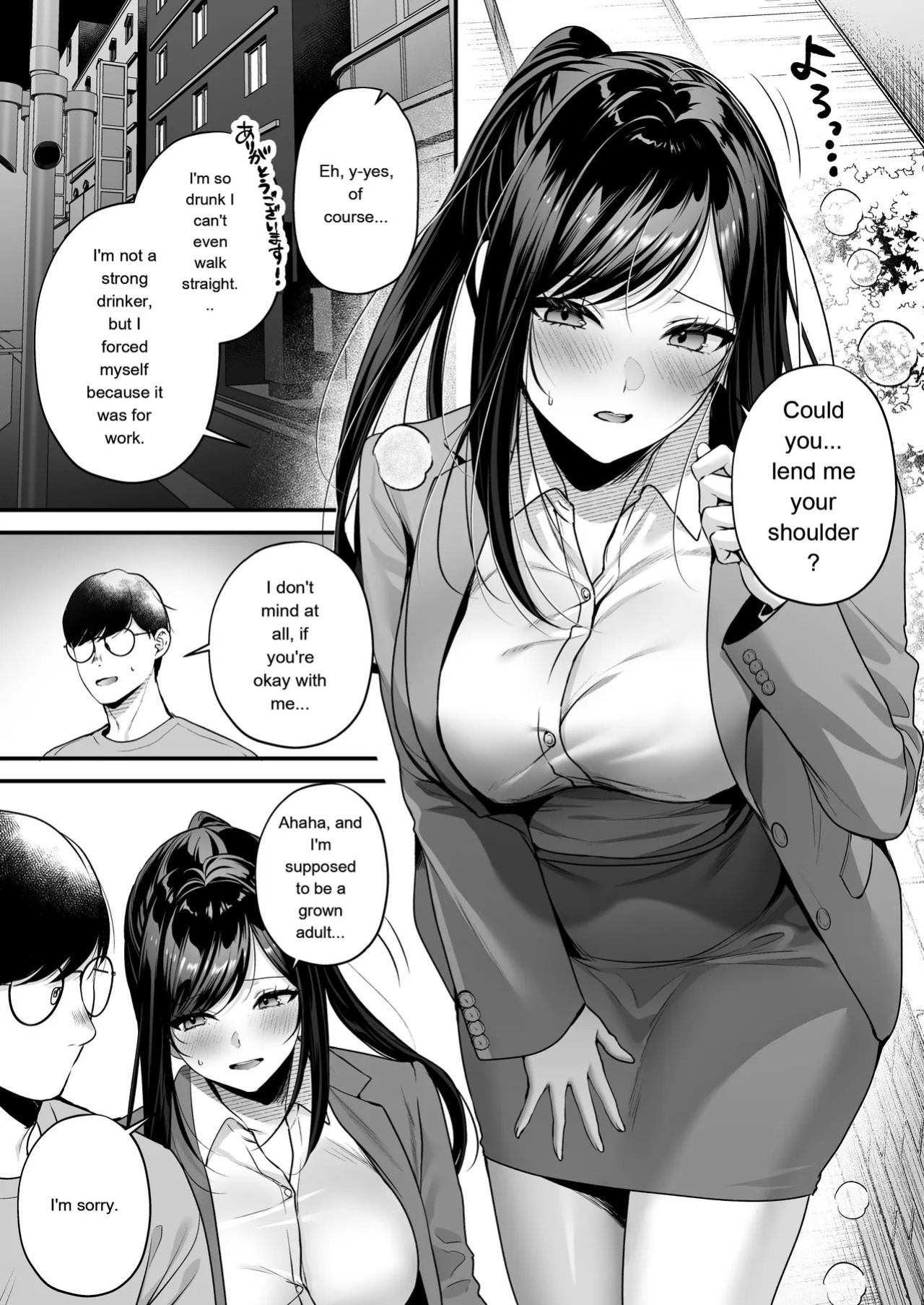 [Minamihamaya (Yoriko Minamihama)] Breeding License: The “Picking Up Girls on the Beach and Having Wild Sex” Edition [English] [MTL] [Digital]