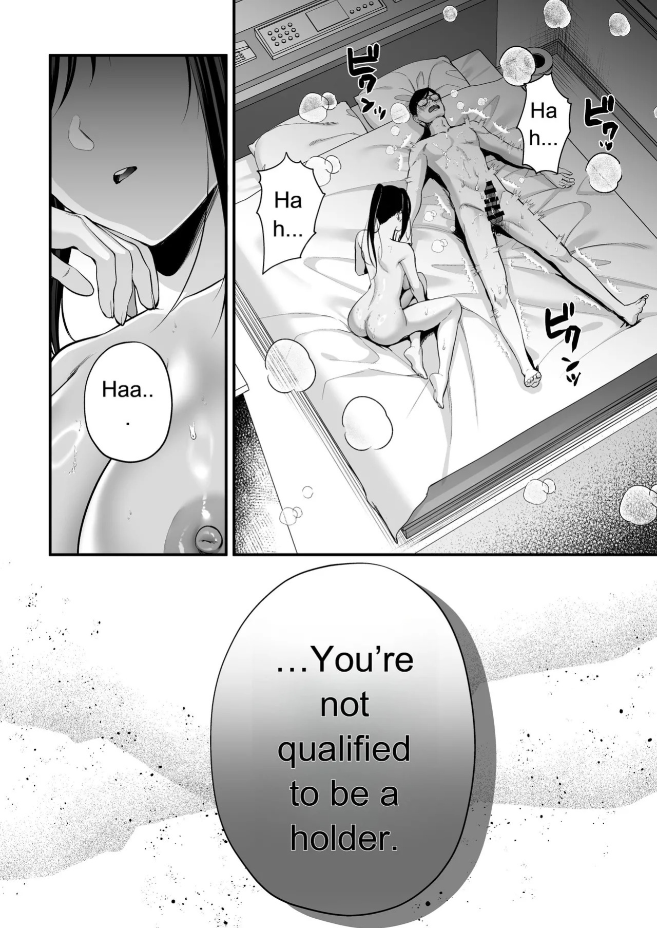 [Minamihamaya (Yoriko Minamihama)] Breeding License: The “Picking Up Girls on the Beach and Having Wild Sex” Edition [English] [MTL] [Digital]