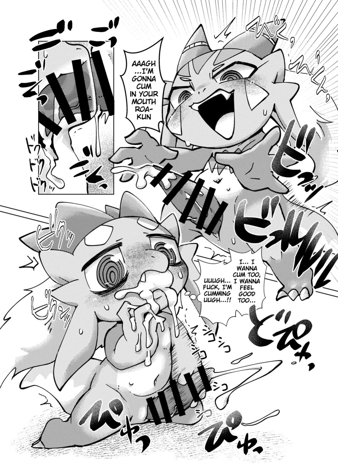 [Gun Modoki (Doro Doneru)] The Reward is a Satisfying Sex Life 3 | Orei wa Kimochiyoi Sei Seikatsu de 3 [English] [A-Z Translations] [Digital]