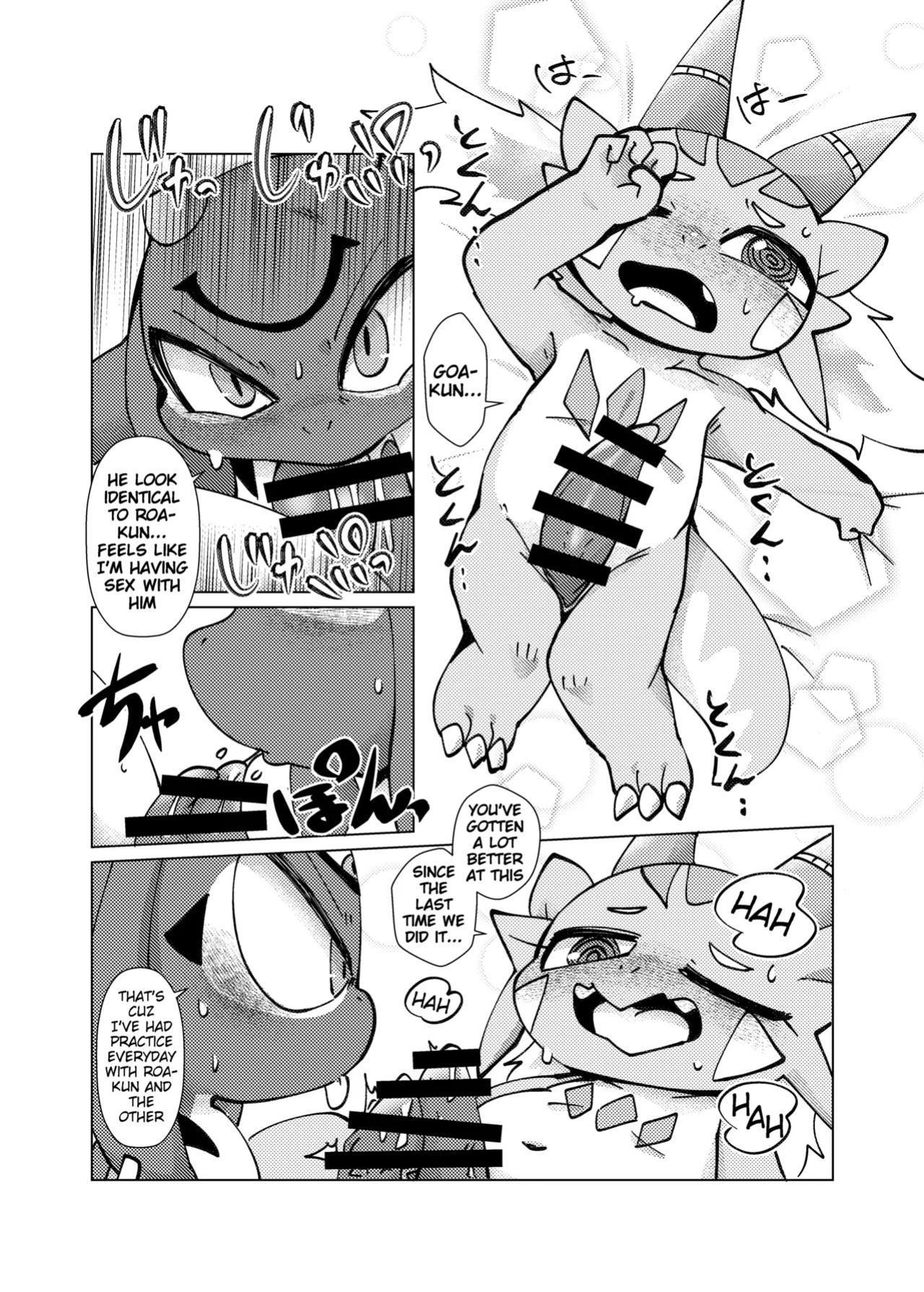 [Gun Modoki (Doro Doneru)] The Reward is a Satisfying Sex Life 3 | Orei wa Kimochiyoi Sei Seikatsu de 3 [English] [A-Z Translations] [Digital]