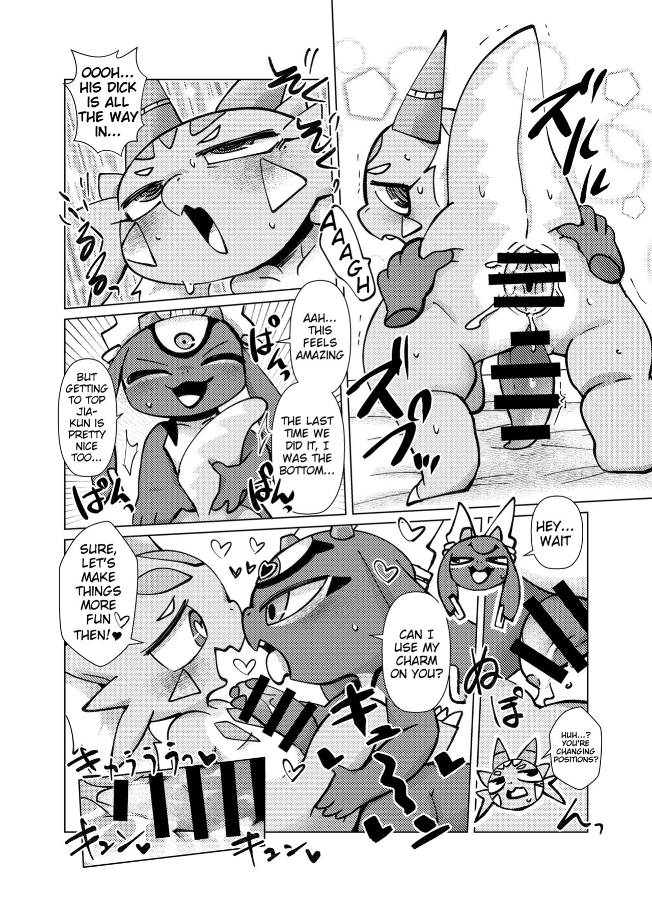 [Gun Modoki (Doro Doneru)] The Reward is a Satisfying Sex Life 3 | Orei wa Kimochiyoi Sei Seikatsu de 3 [English] [A-Z Translations] [Digital]