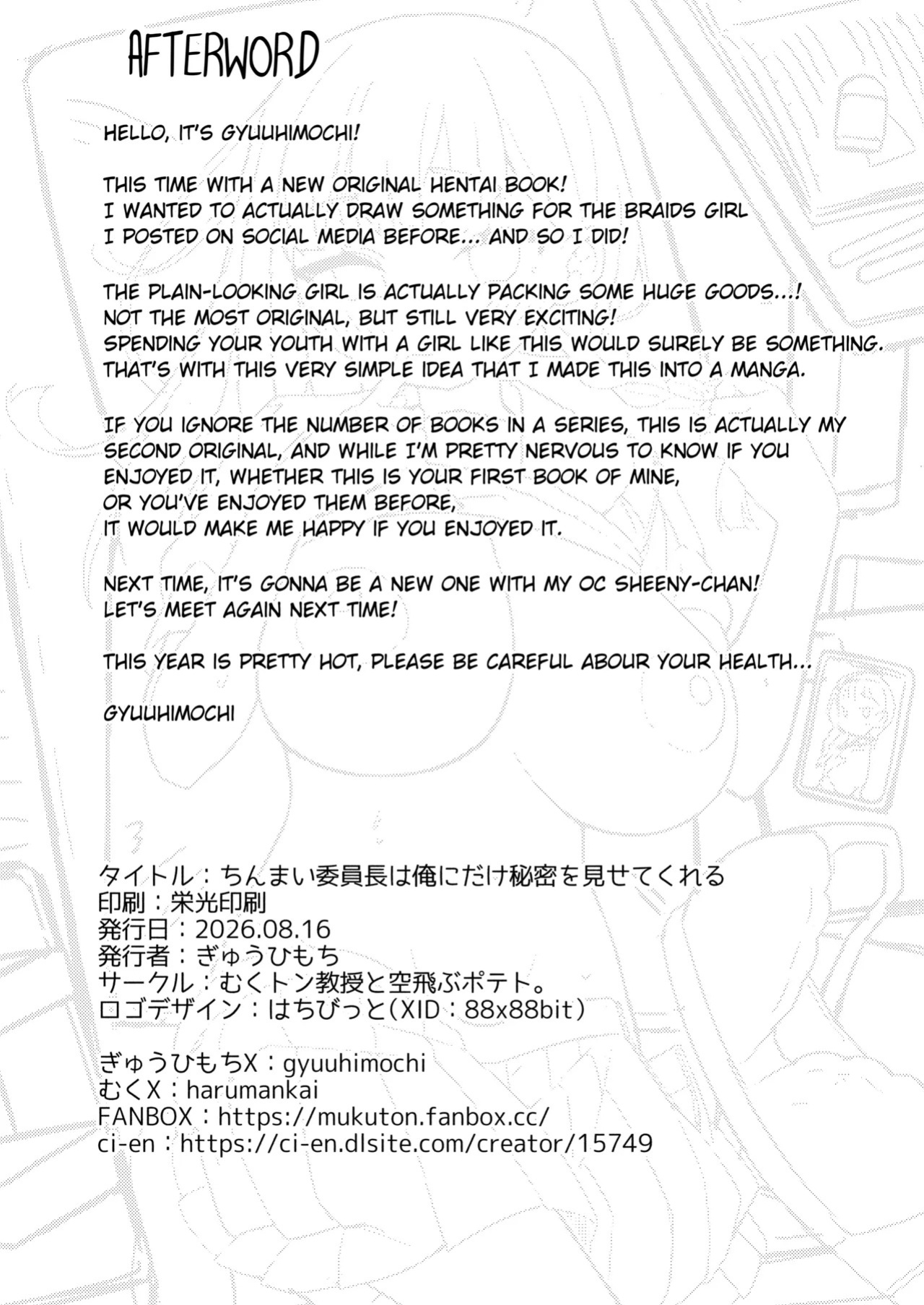 [Mukuton Kyouju to Soratobu Potato. (Gyuuhimochi)] Chinmai Iinchou wa Ore ni dake Himitsu o Misete Kureru [English] [Digital]