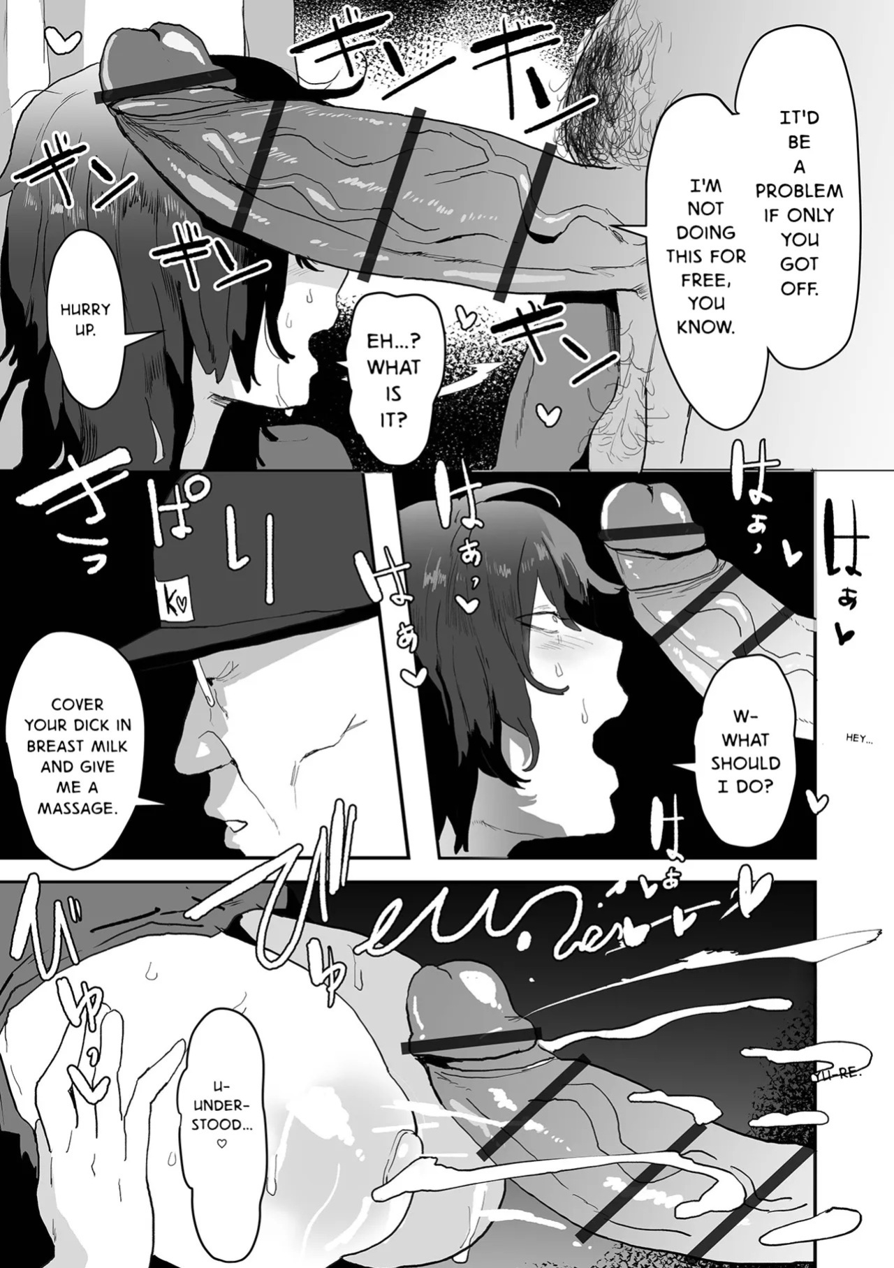 [Pipo] In-kya No Bonyu Ga Tomaranai! (Dekajo! Vol. 5) Eng