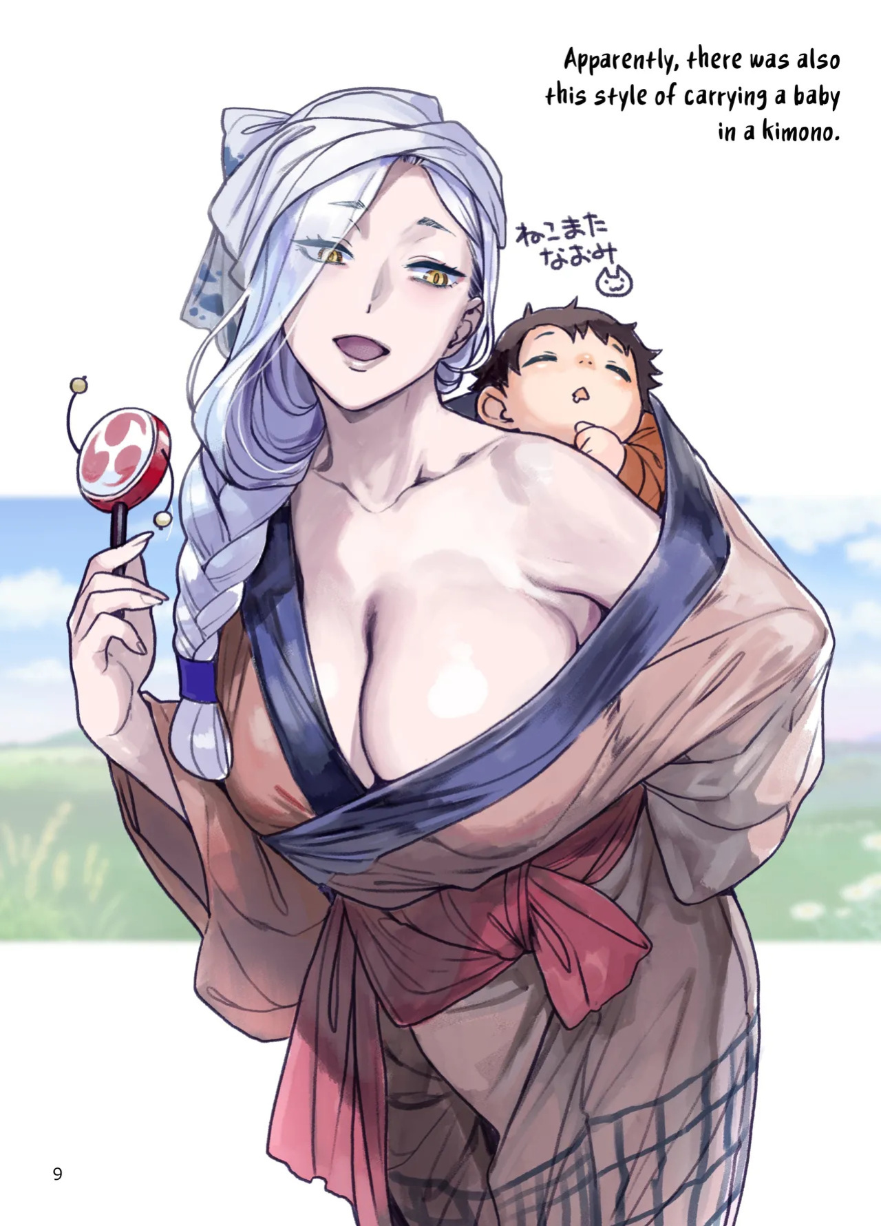 [Nekomataya (Nekomata Naomi)] Omi-san no Komoriuta | Omi-san's Lullaby (Fate/Grand Order) [Digital] [English] [Nocturnal Yuri R-18] [greenpenbluepen]