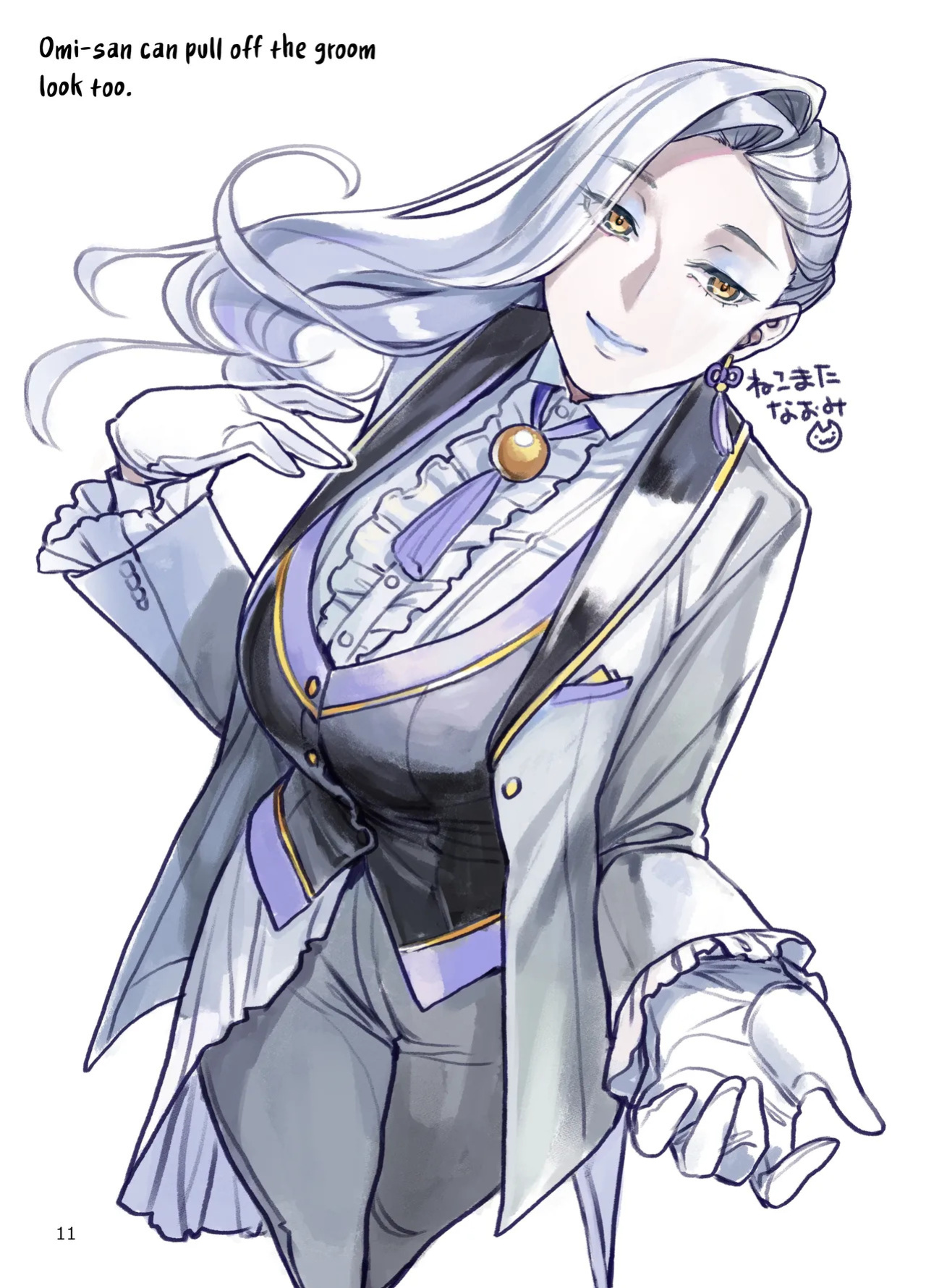[Nekomataya (Nekomata Naomi)] Omi-san no Komoriuta | Omi-san's Lullaby (Fate/Grand Order) [Digital] [English] [Nocturnal Yuri R-18] [greenpenbluepen]