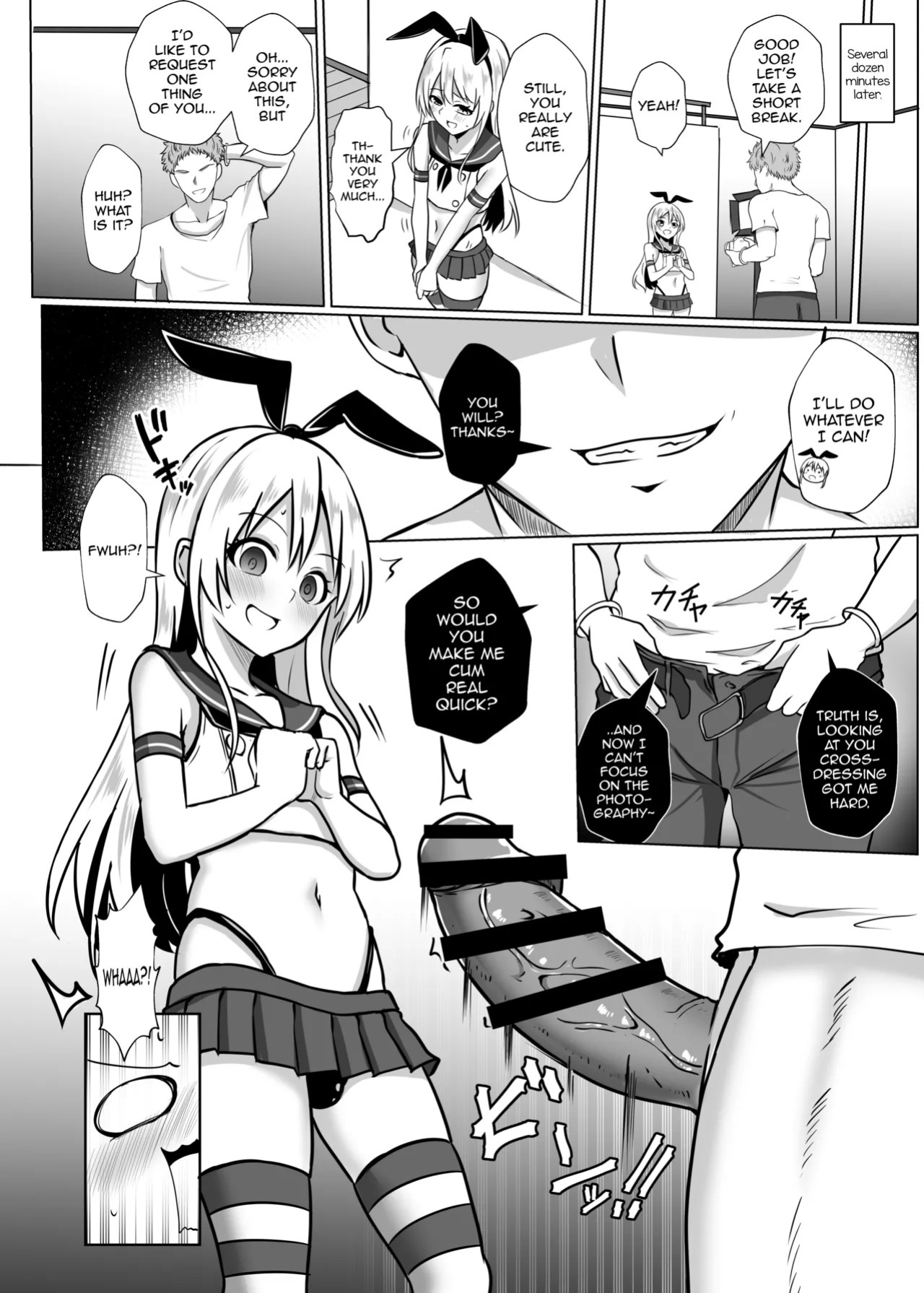 [Ochaduke (Baret)] Shimakaze-kun ni Natte Mesu Ochi Shichau Hon (Kantai Collection -KanColle-) [English] [mysterymeat3] [Digital]