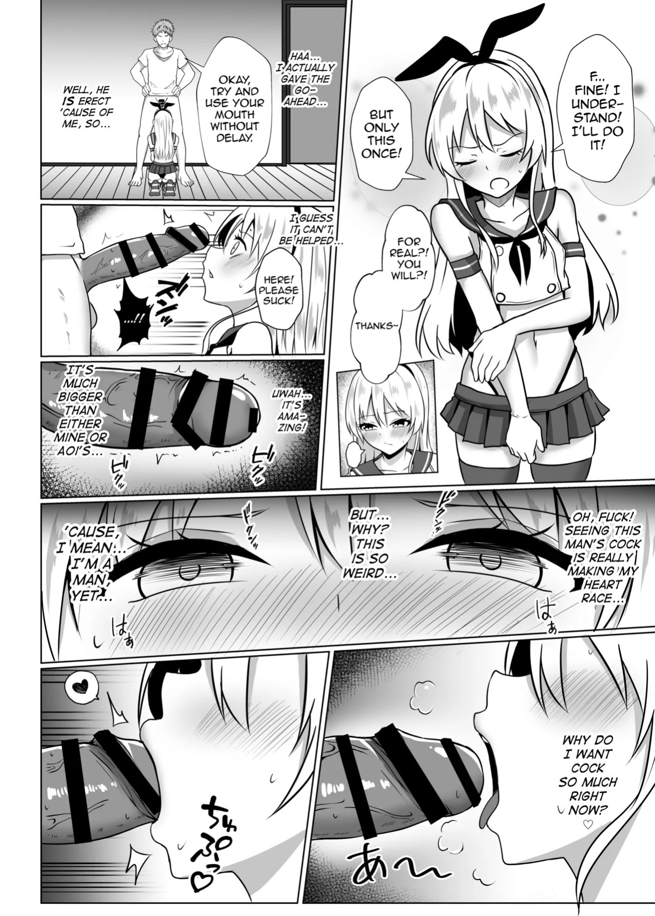 [Ochaduke (Baret)] Shimakaze-kun ni Natte Mesu Ochi Shichau Hon (Kantai Collection -KanColle-) [English] [mysterymeat3] [Digital]