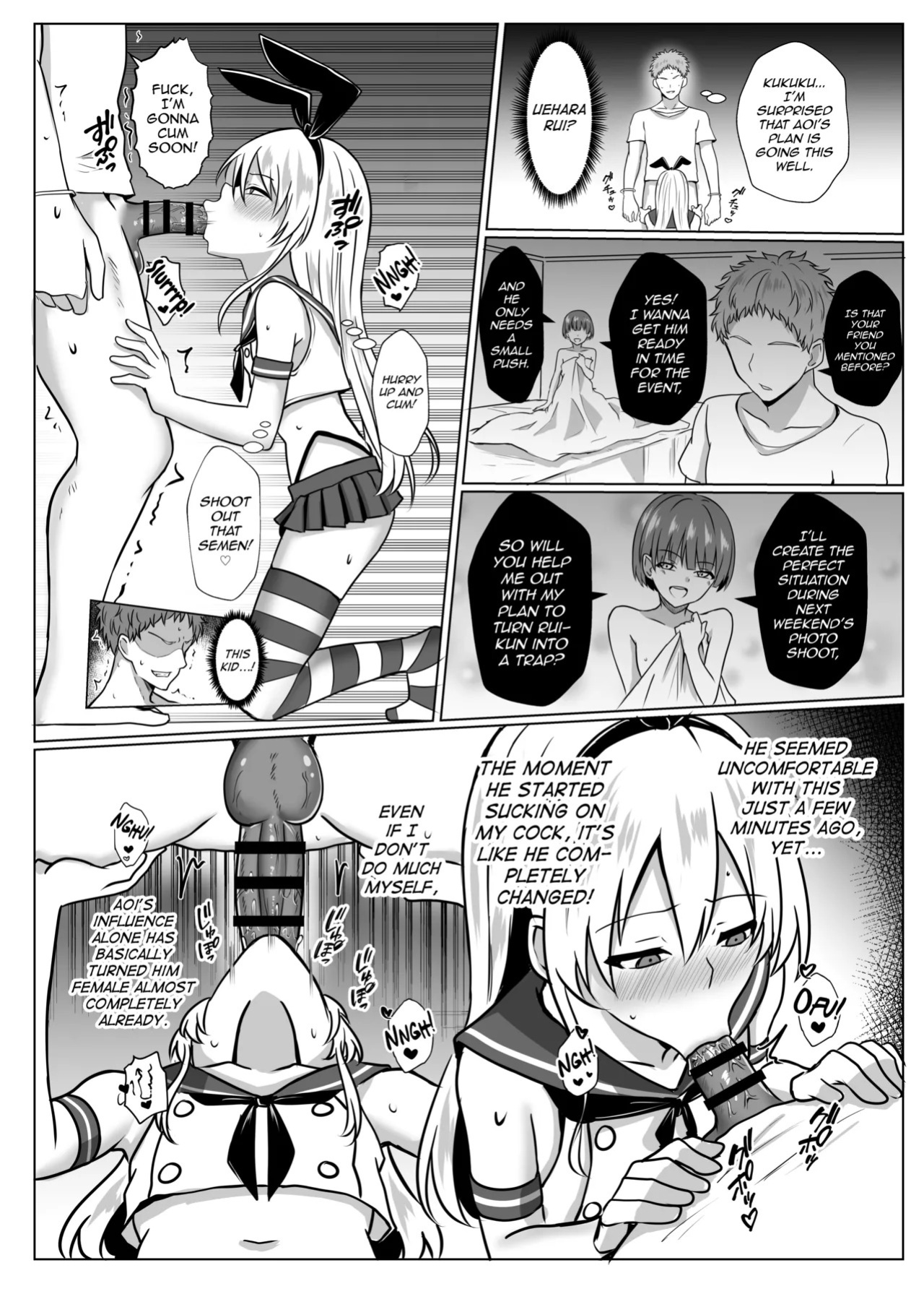[Ochaduke (Baret)] Shimakaze-kun ni Natte Mesu Ochi Shichau Hon (Kantai Collection -KanColle-) [English] [mysterymeat3] [Digital]